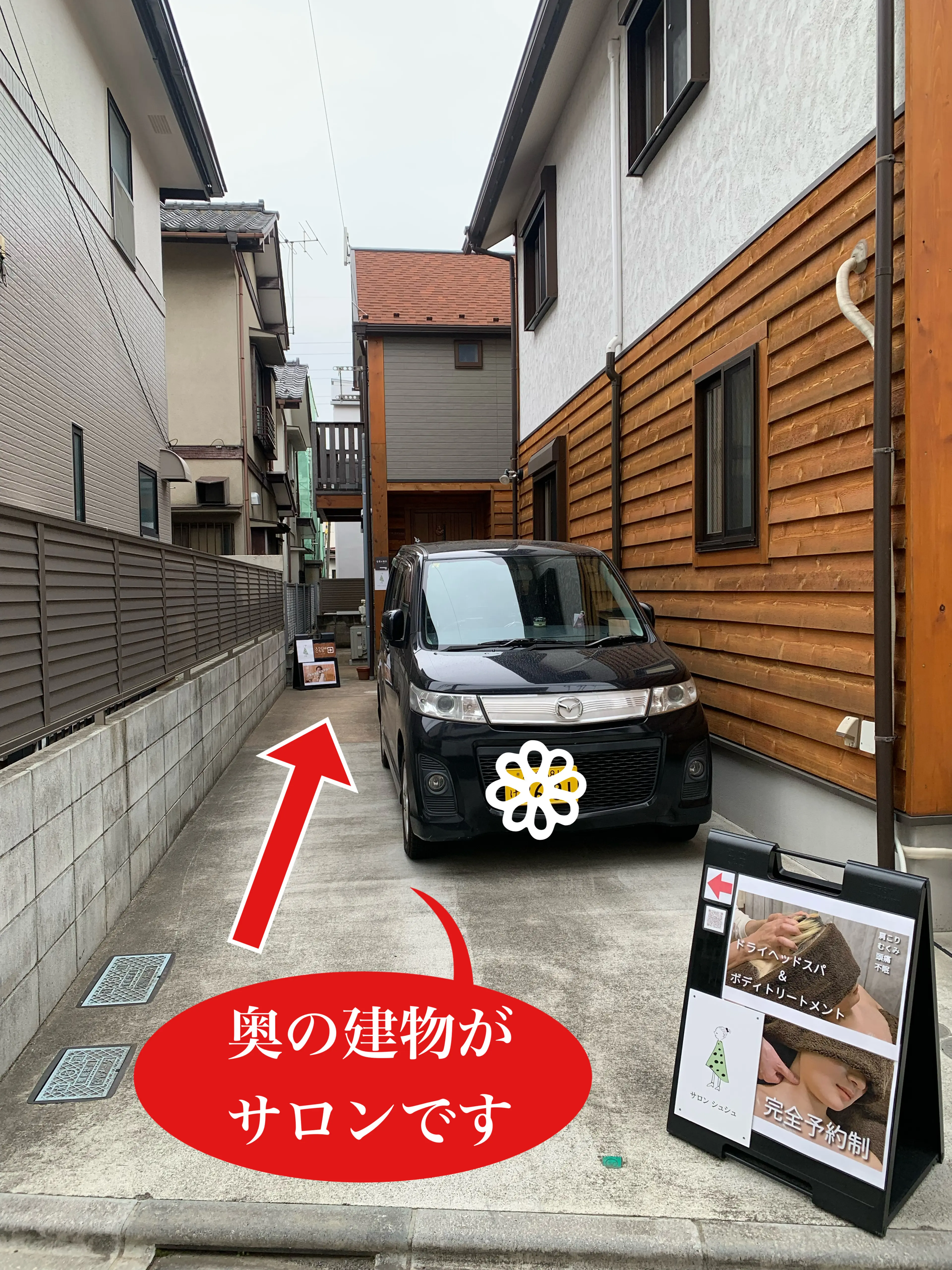 サロンシュシュの内観・外観2