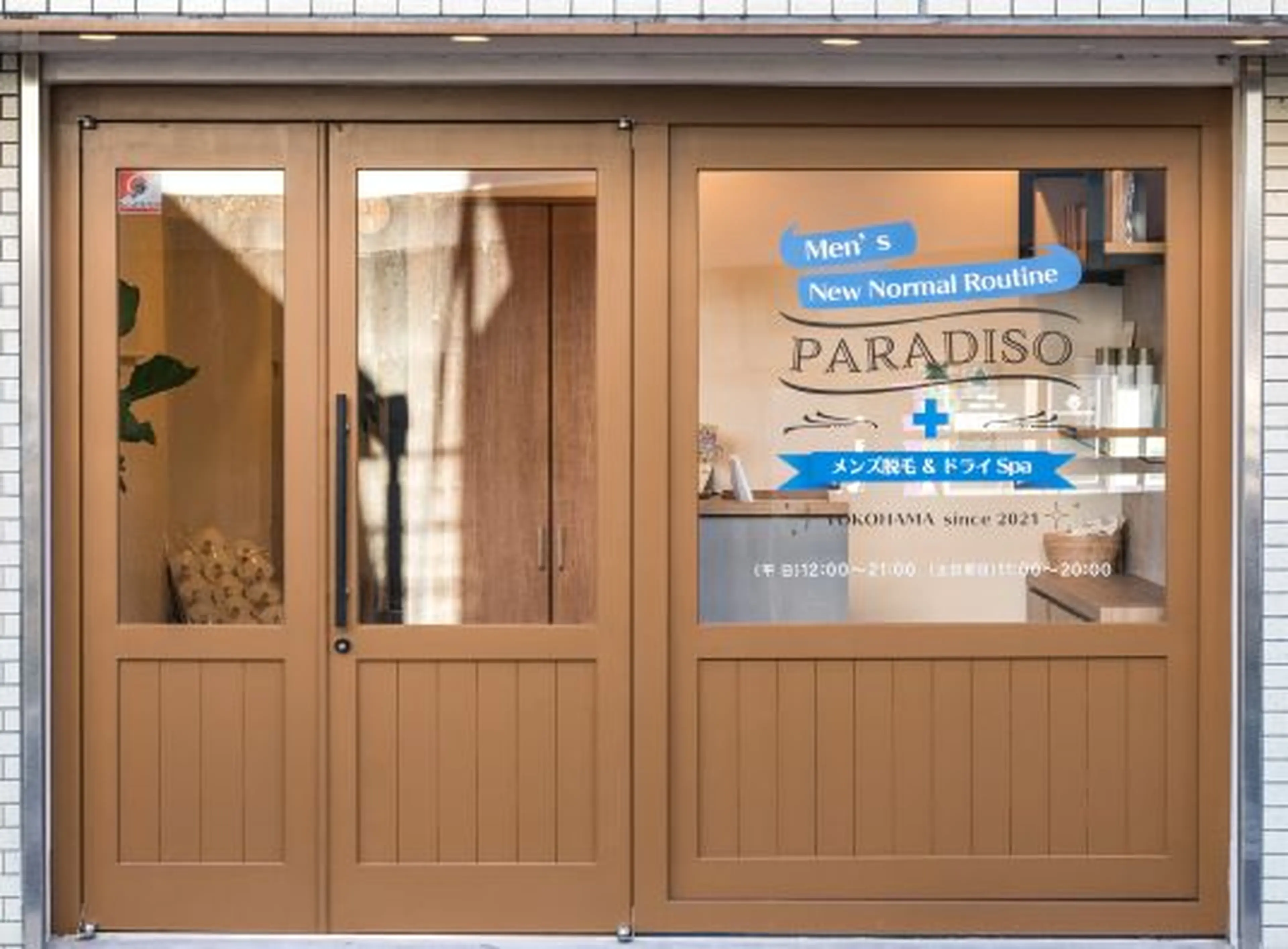 パラディソ＋の内観・外観2