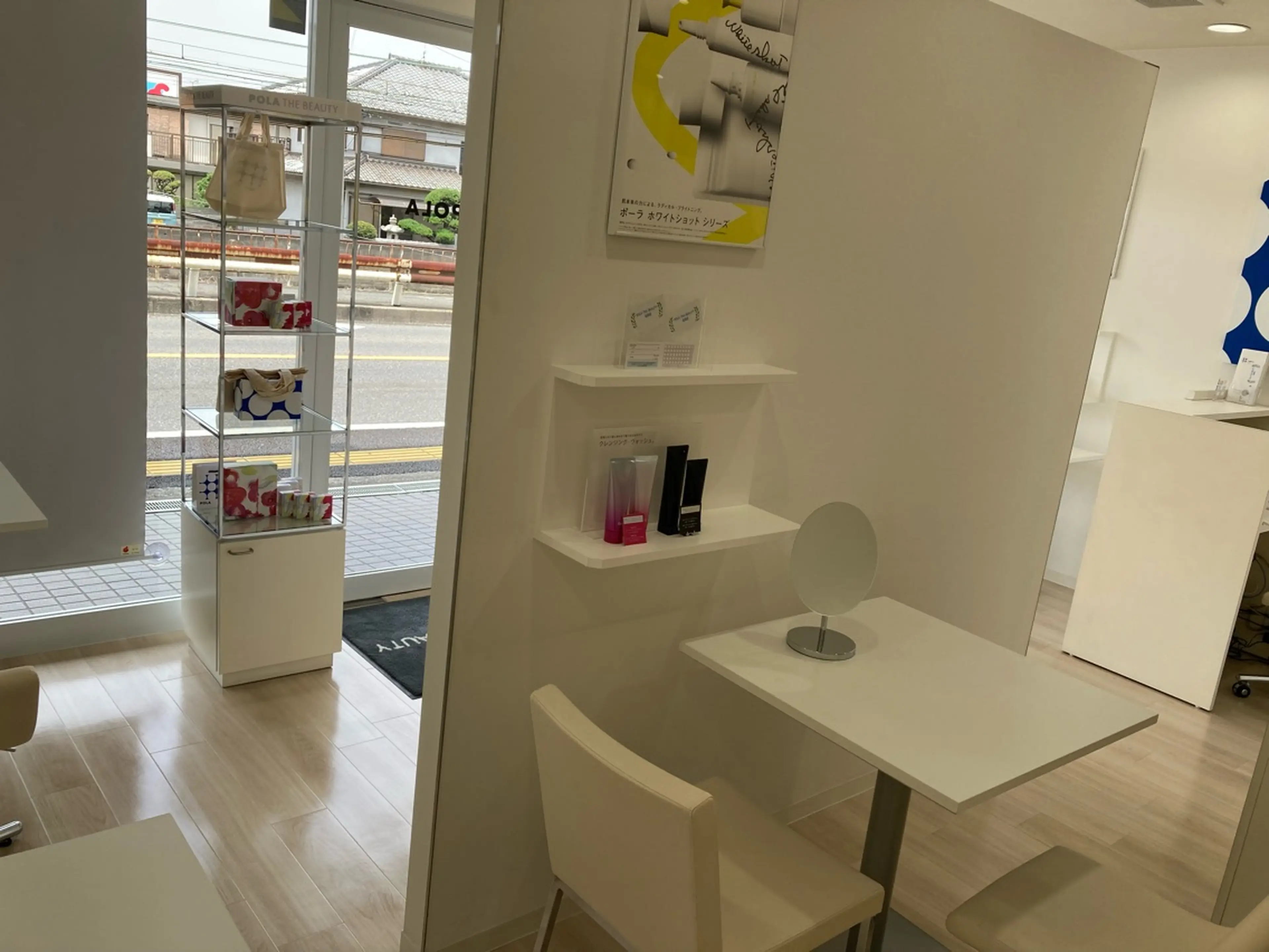 ポーラザビューティー松原店の内観・外観2