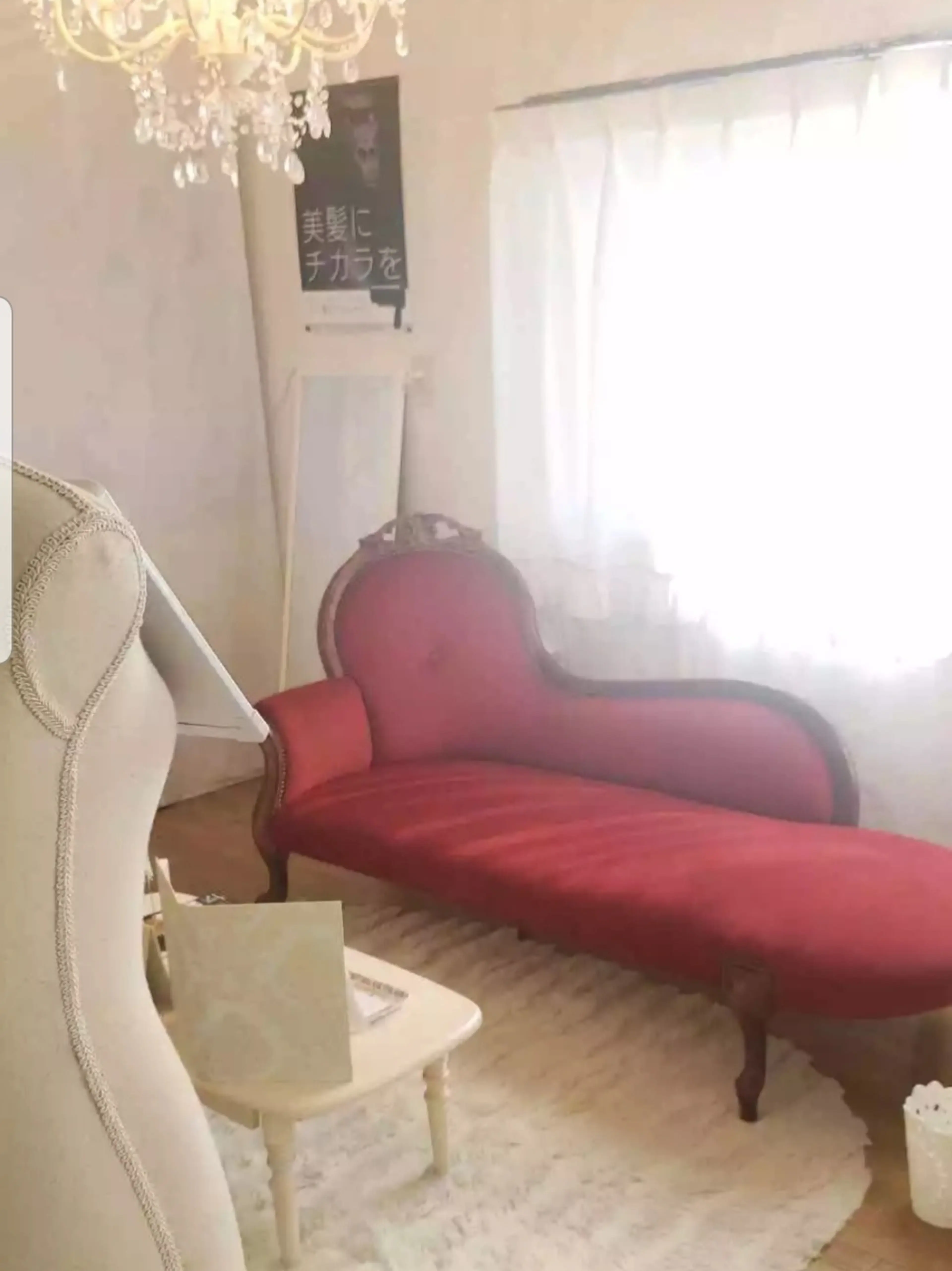 salonCharmの内観・外観1