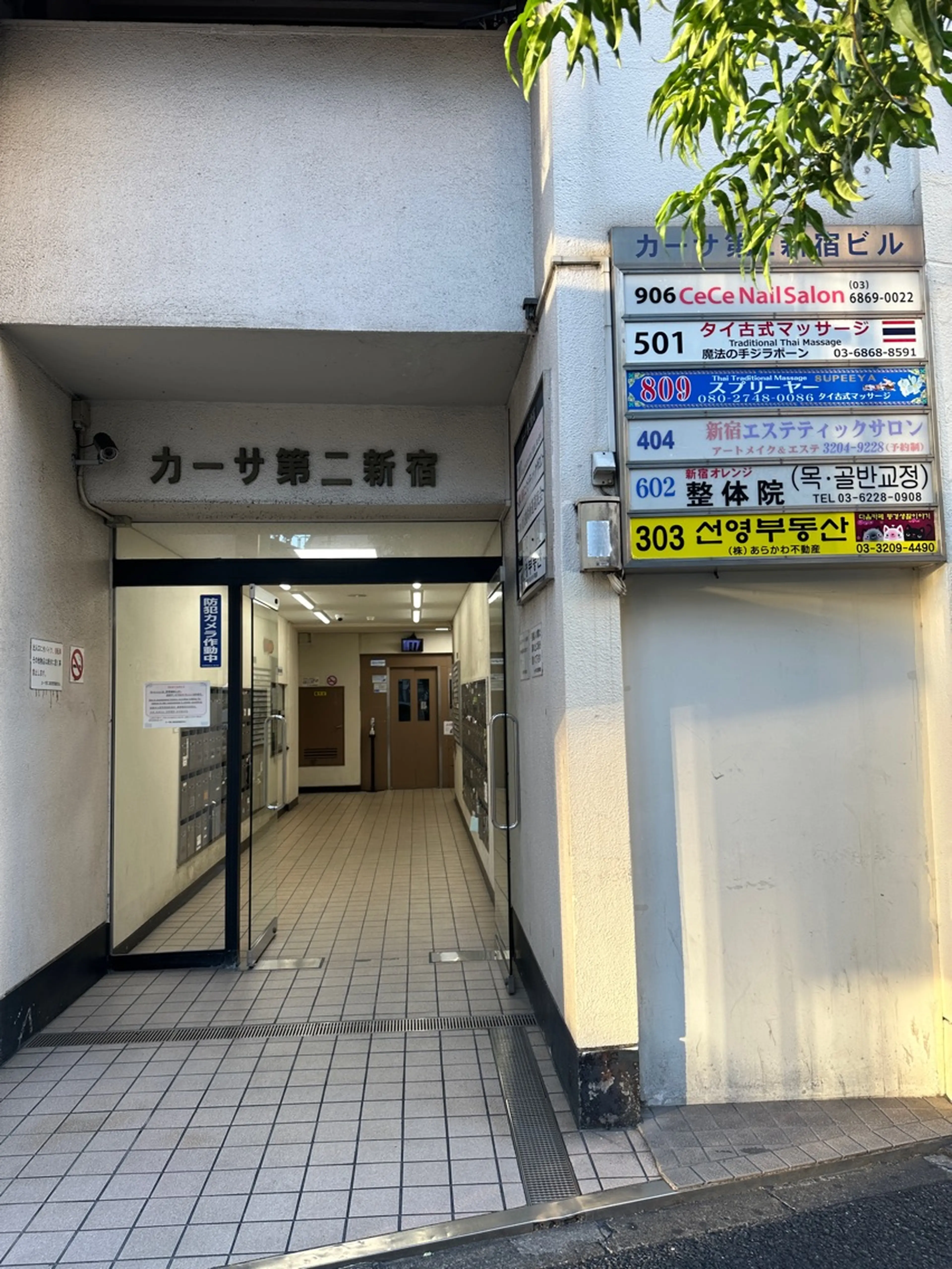 ROKANAILサロンの内観・外観1