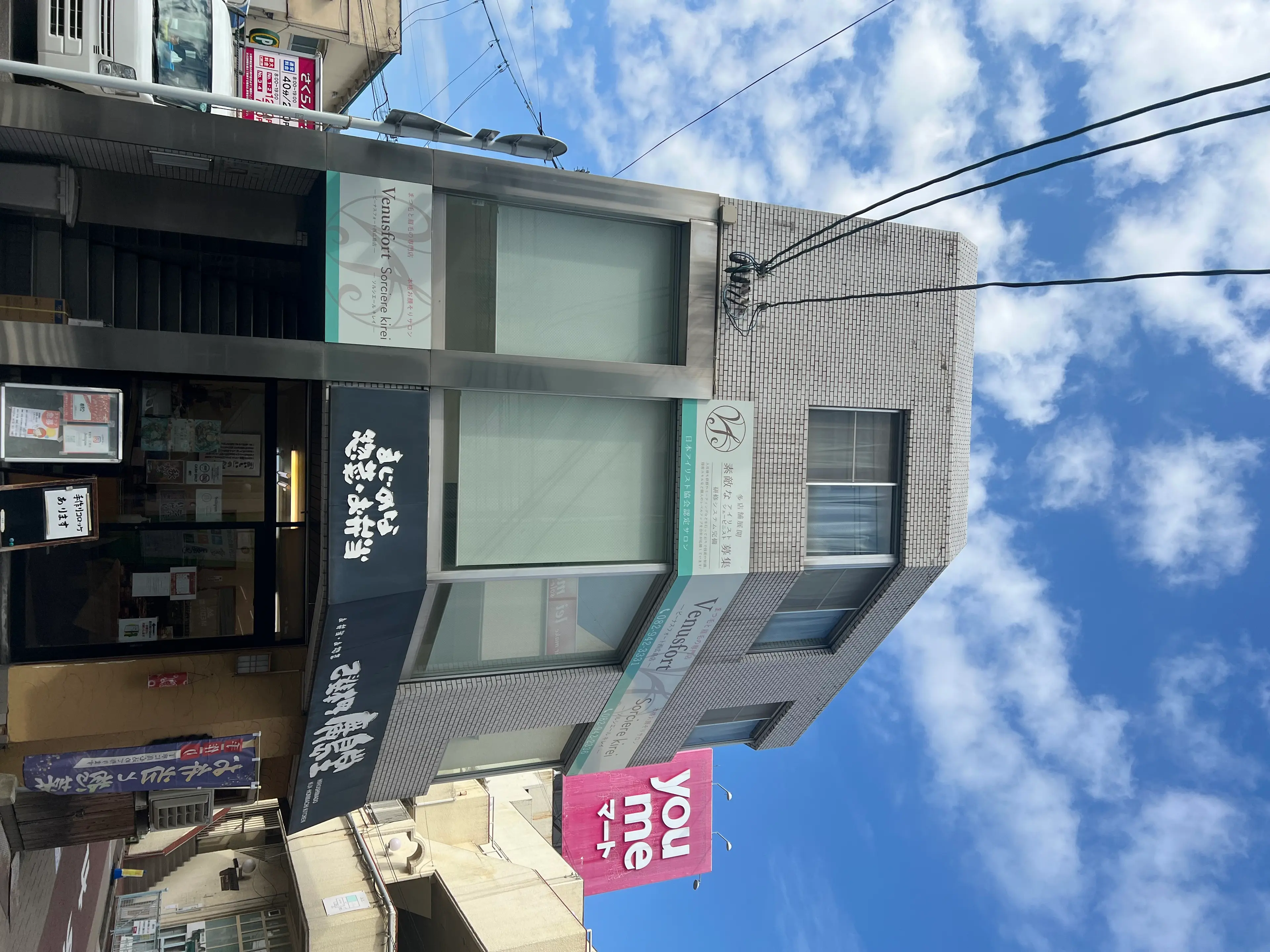 ビーナスフォート西広島店の内観・外観3