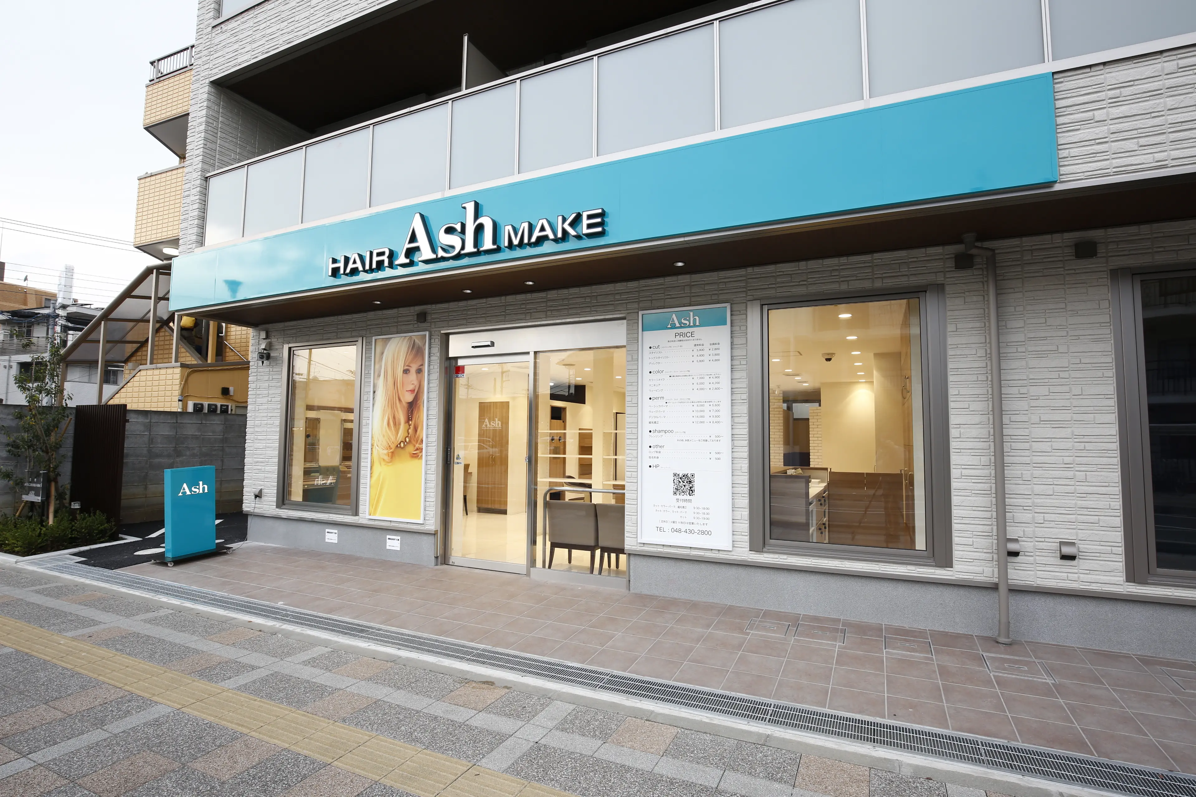 Ash戸田公園店の内観・外観1