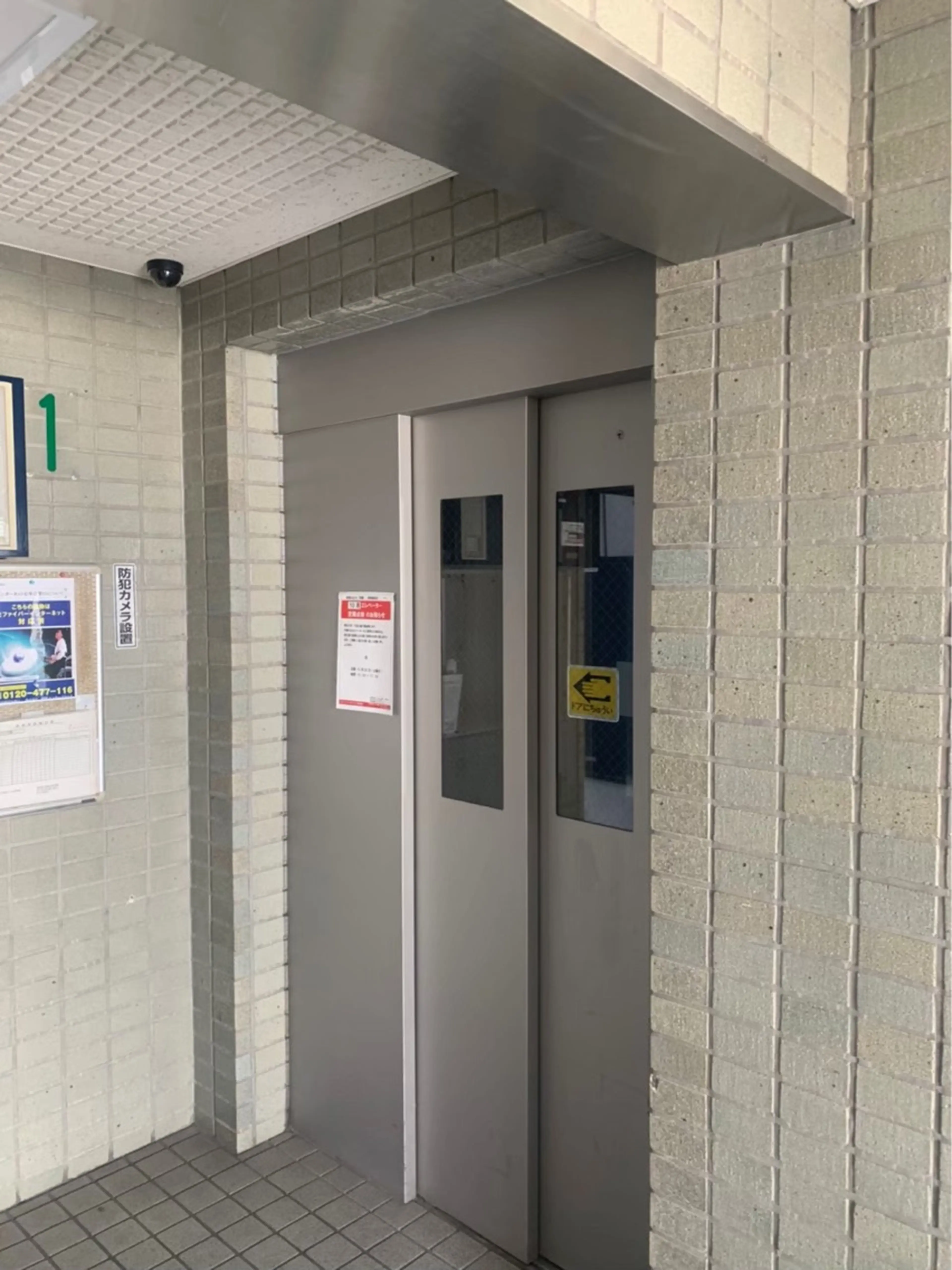 よりそいろの内観・外観1