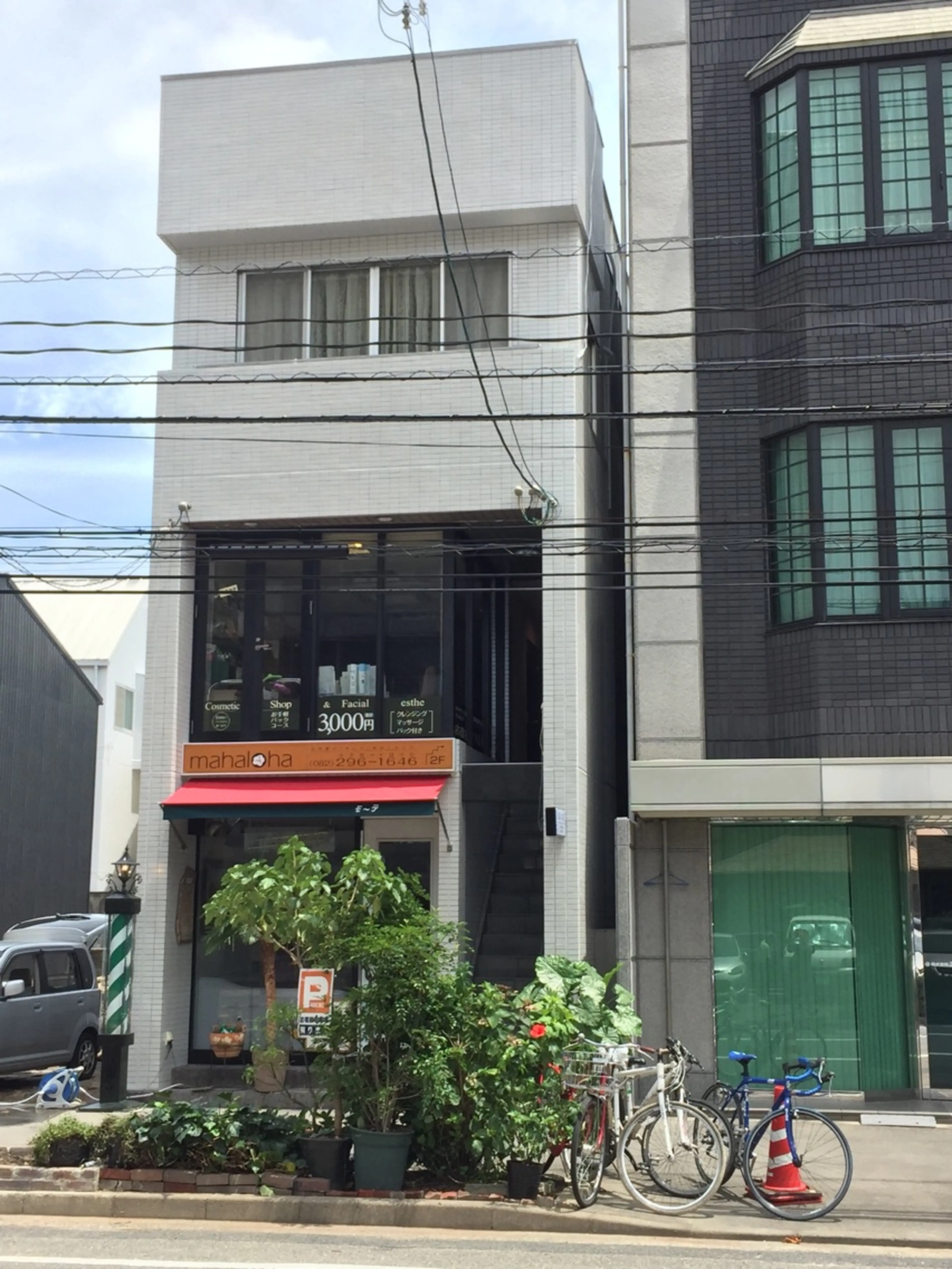 mahaloha(マハロハ)の内観・外観1