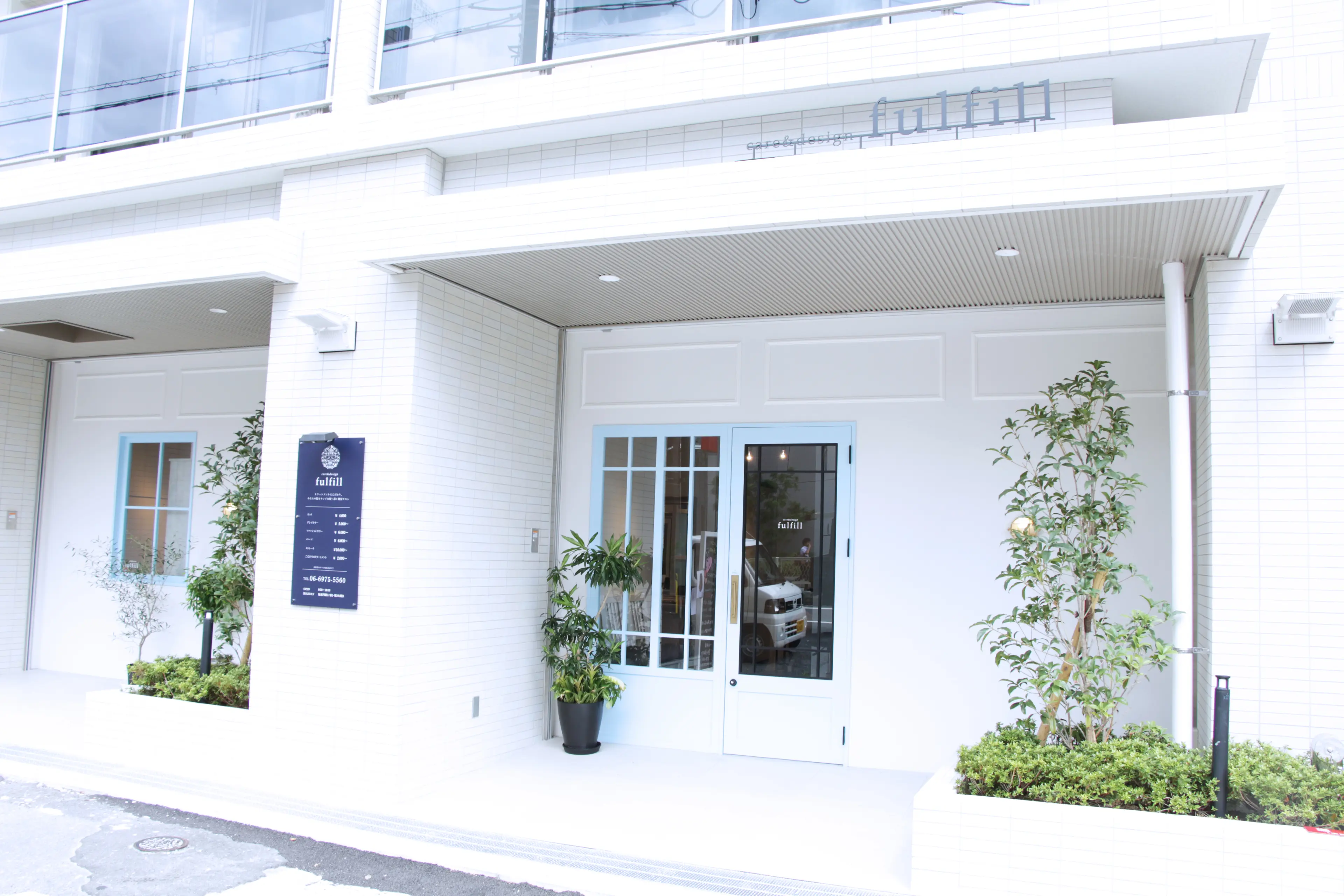 care&design fulfillの内観・外観1