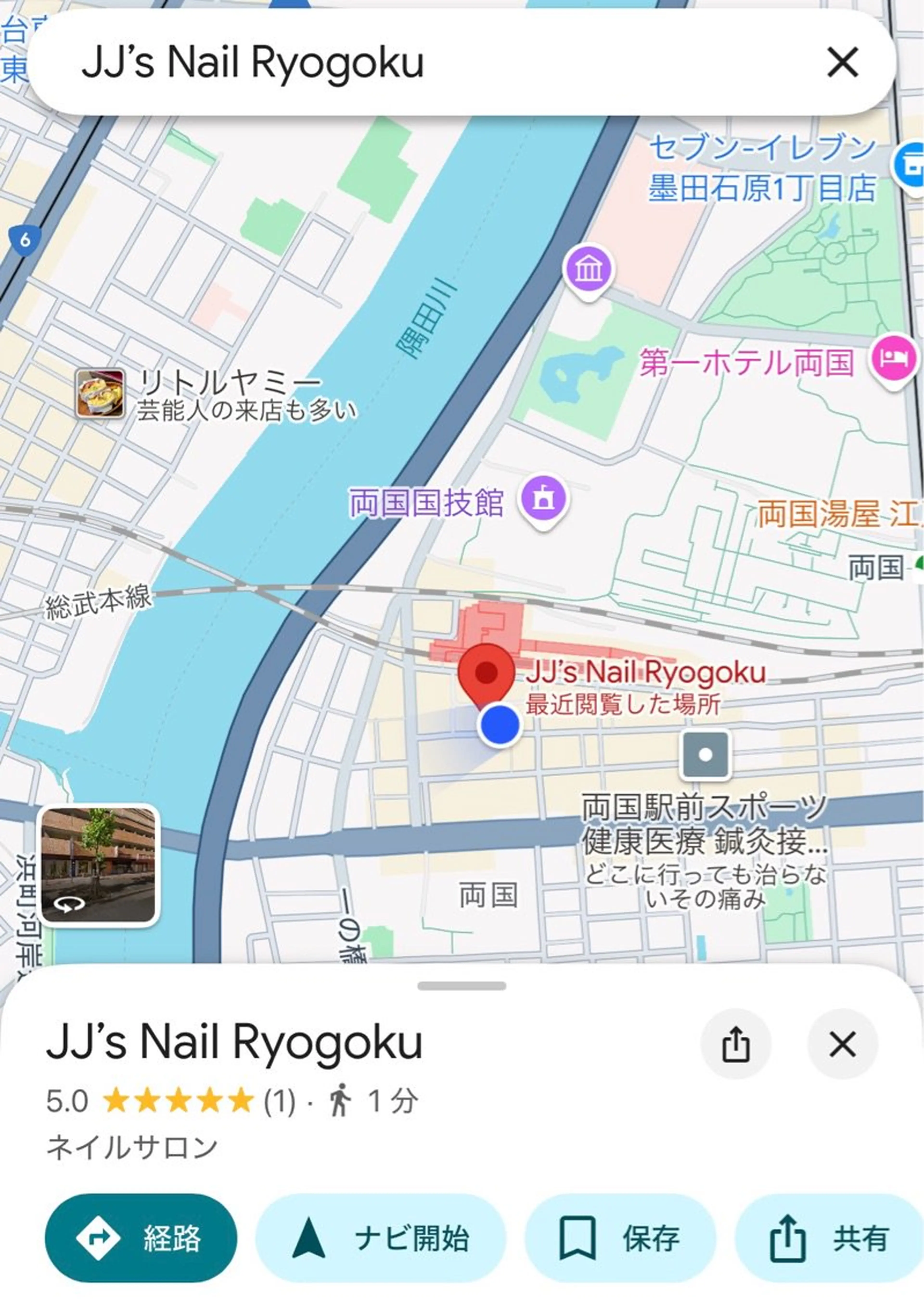 JJ’s Nailの内観・外観2