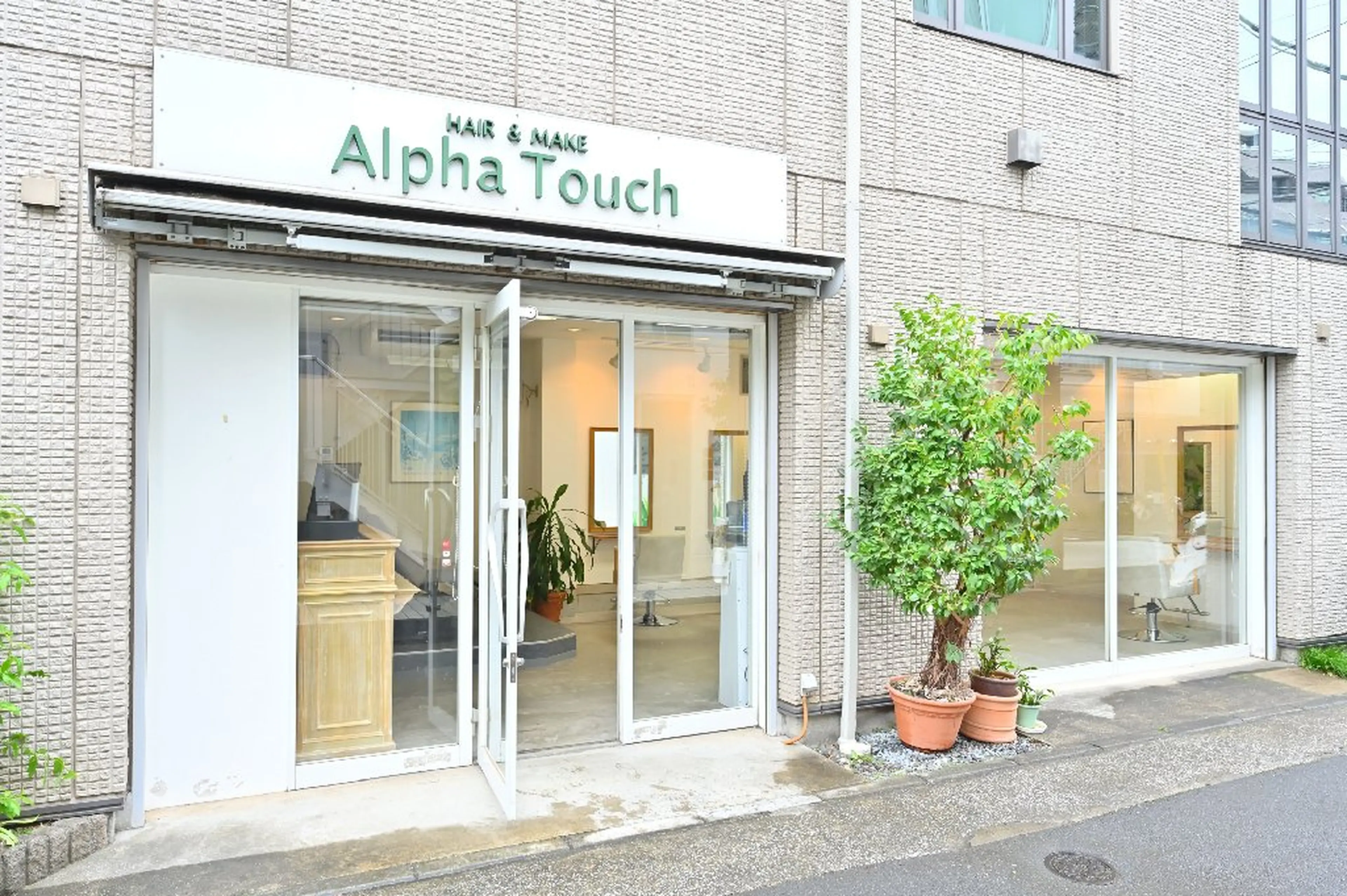 アルファタッチの内観・外観1