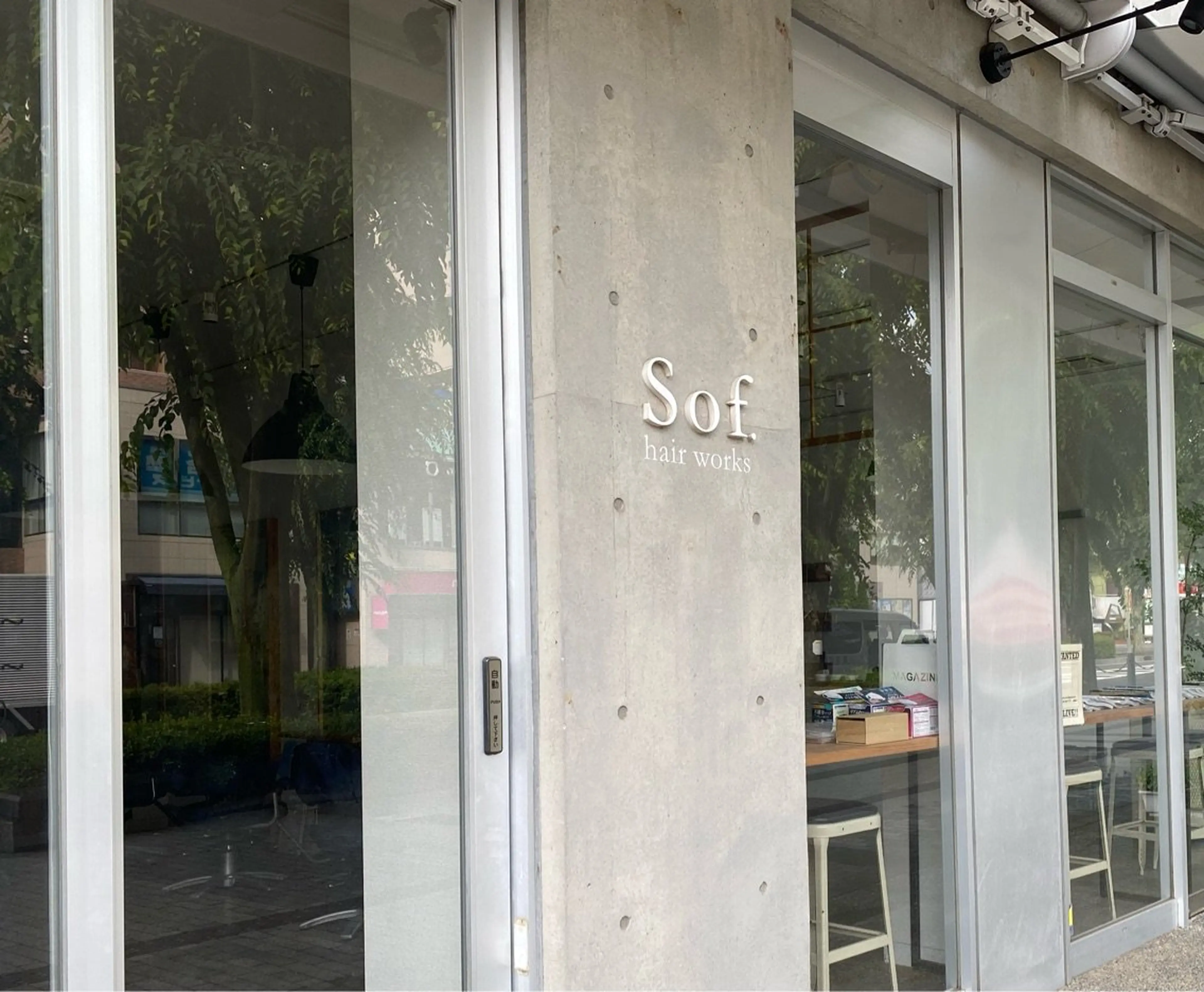 Sof.hair worksの内観・外観1