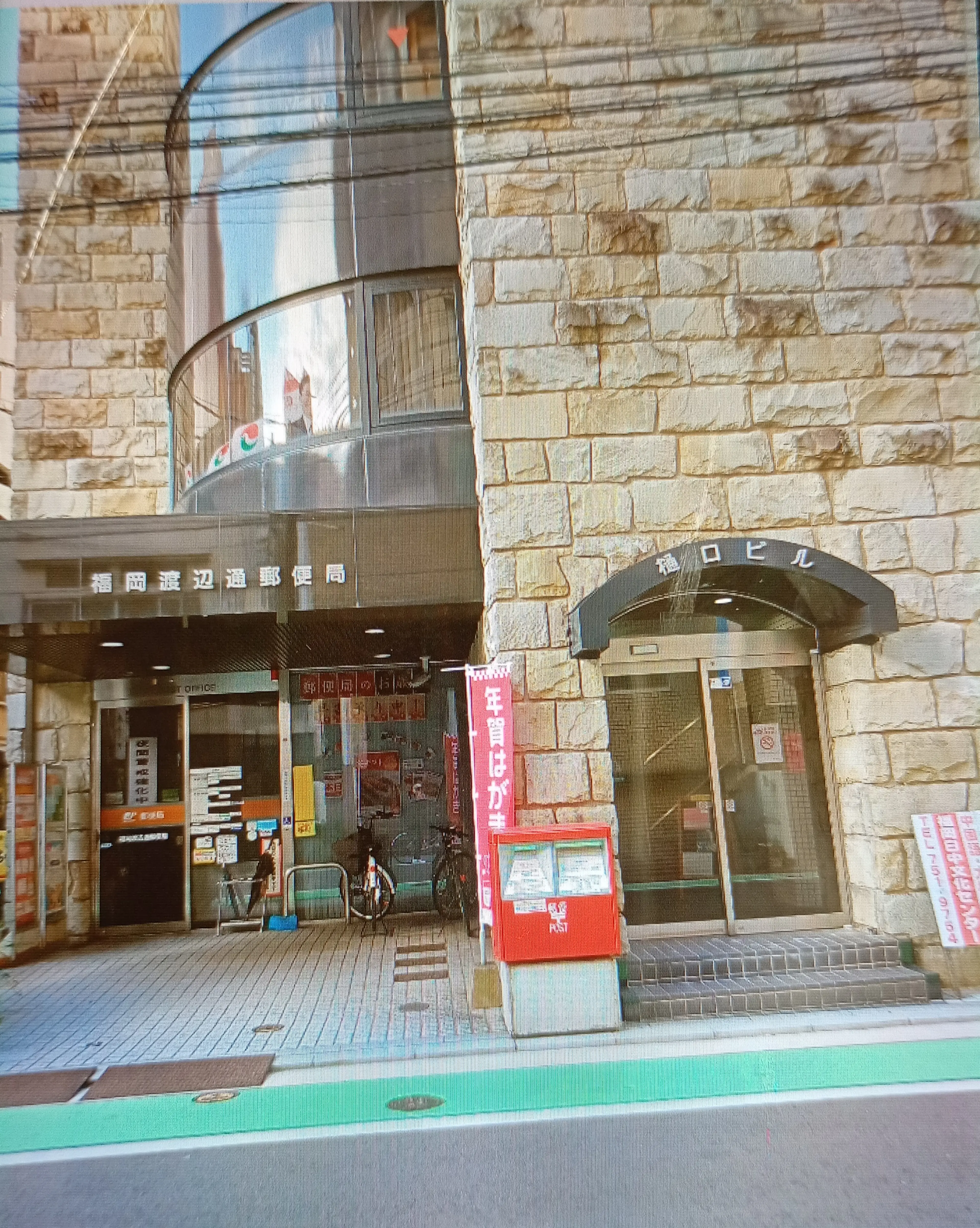 鍼灸サロンHarie　(ハリエ)の内観・外観1