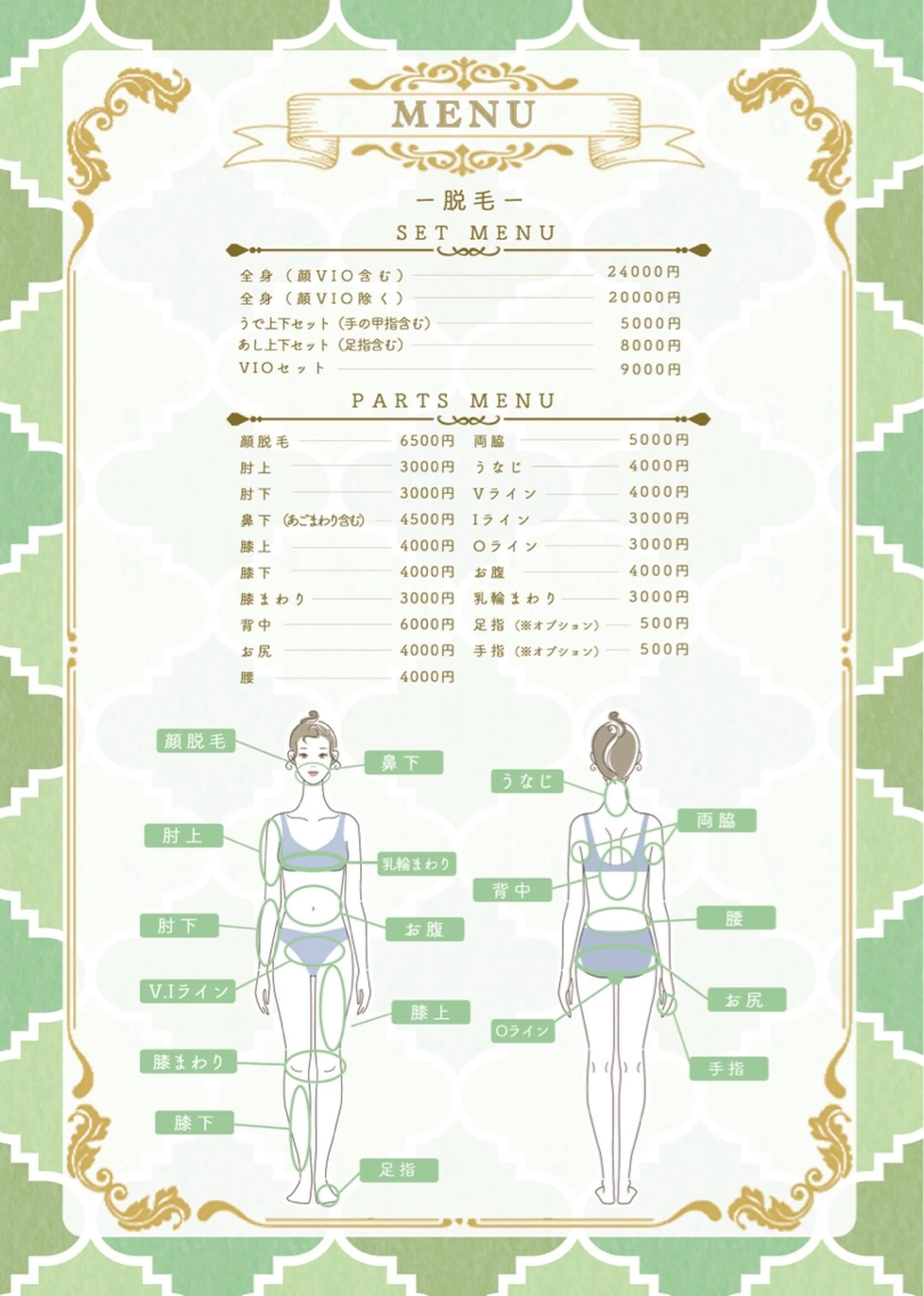 filerの内観・外観3