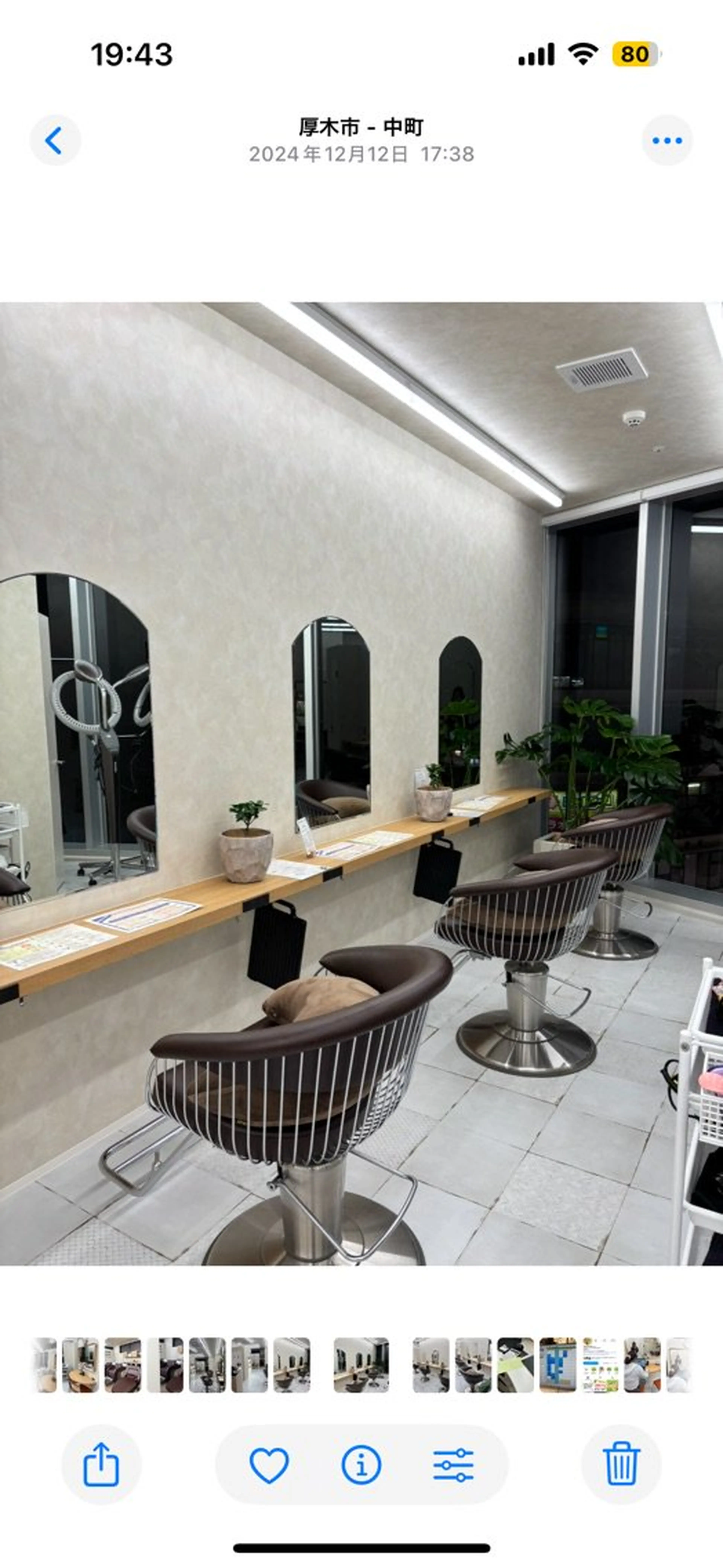 Sowel本厚木の内観・外観1