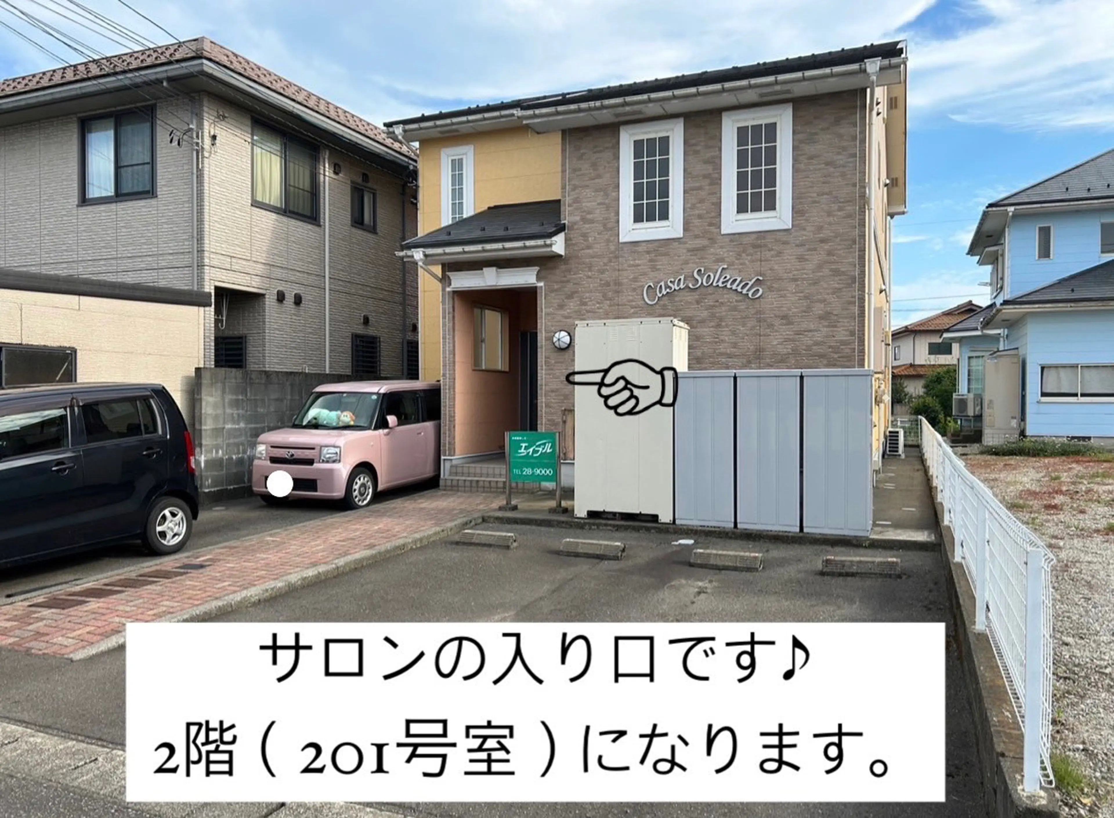 小顔整体研究所KSラボ福井店の内観・外観1