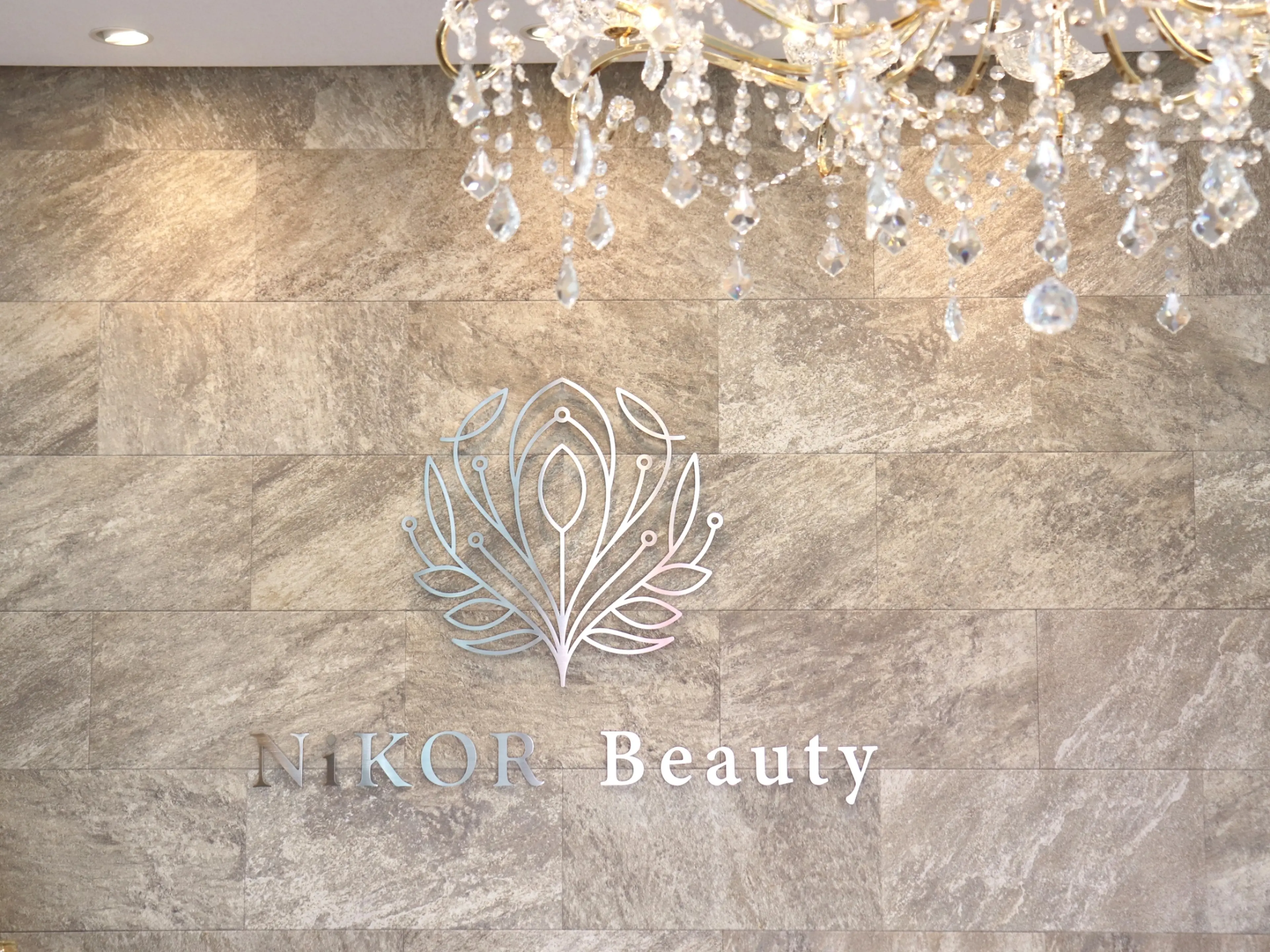 NIKOR beautyの内観・外観2
