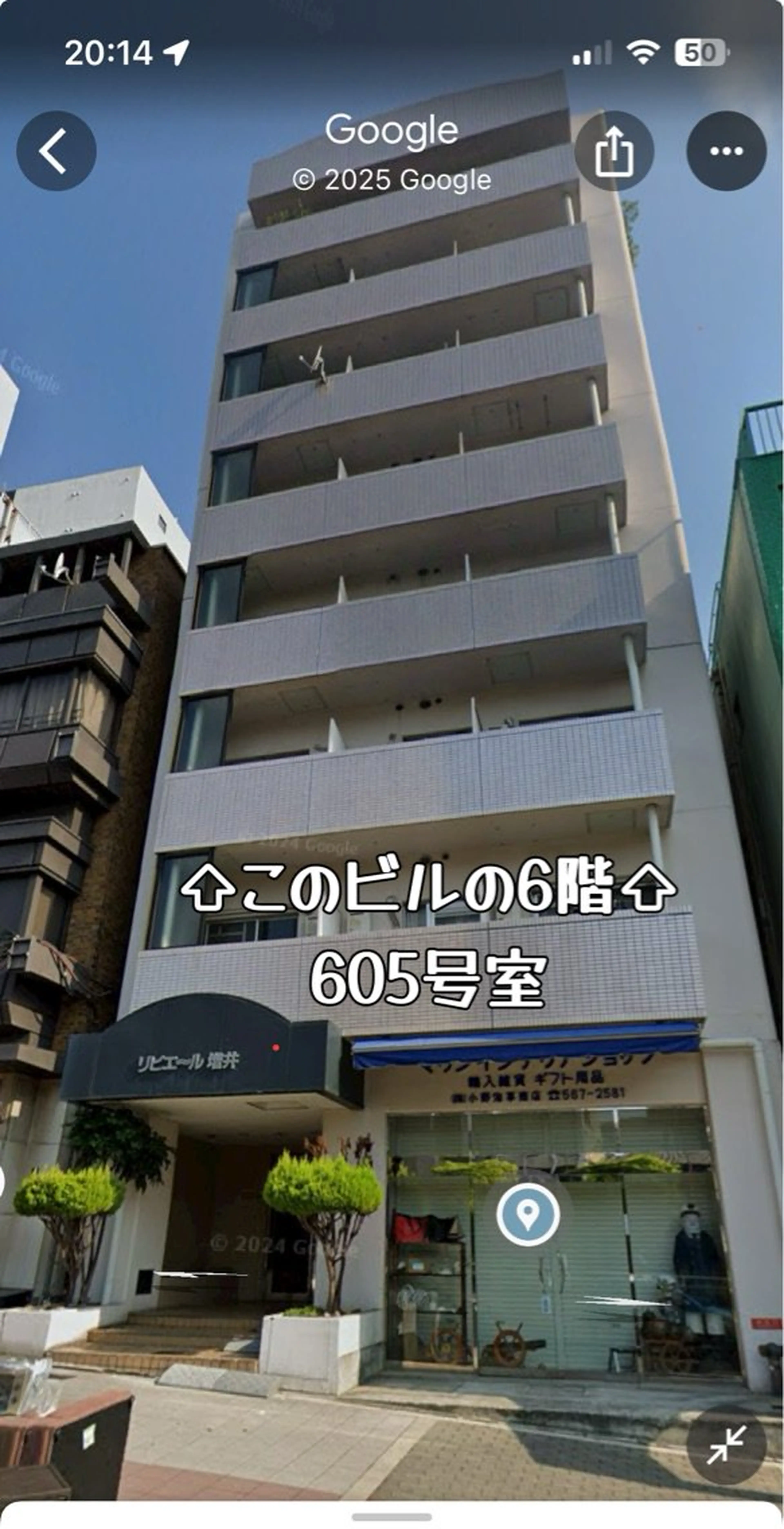 Nail salon CREST 桜川店の内観・外観1