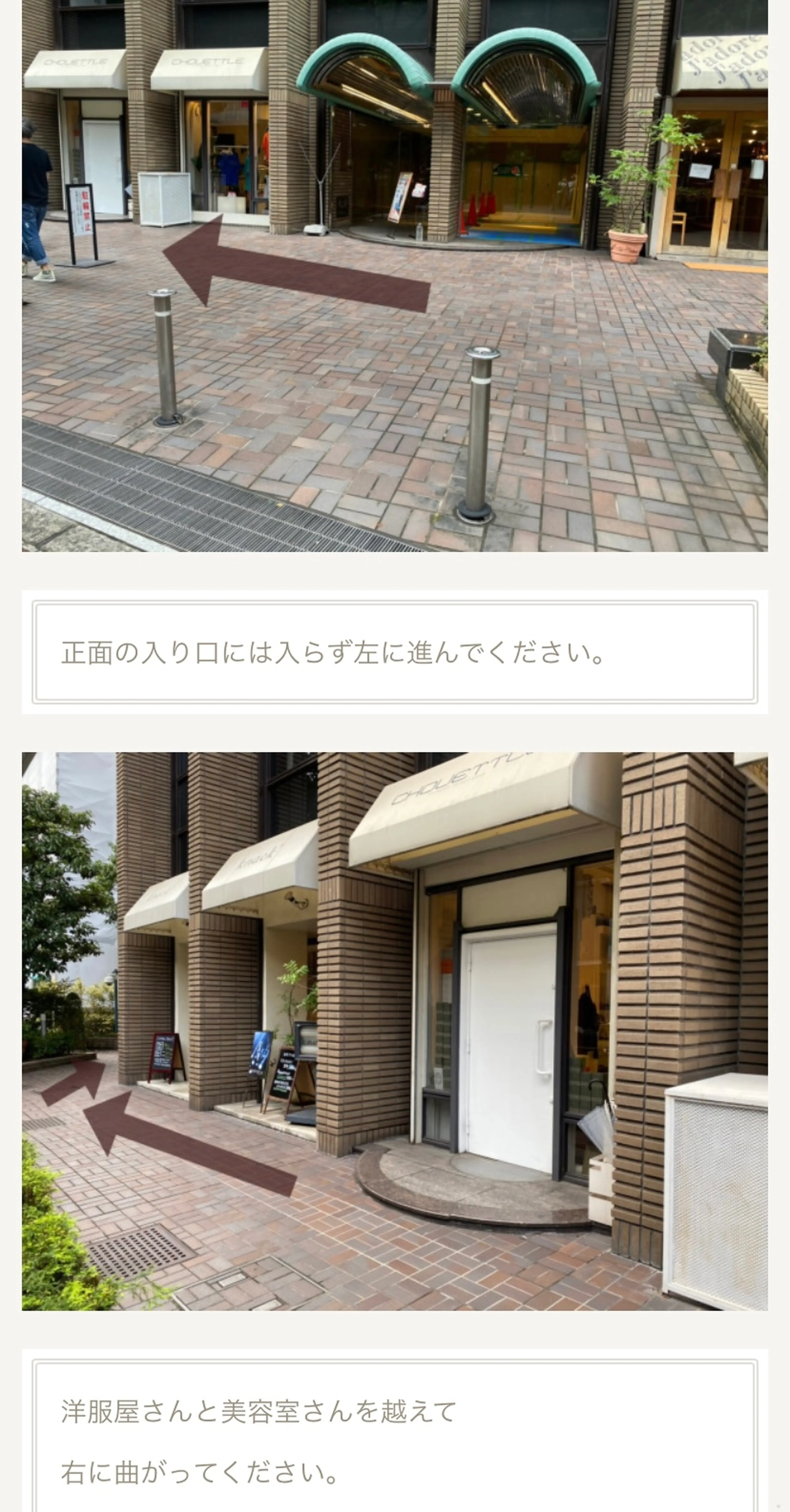 elcheの内観・外観2