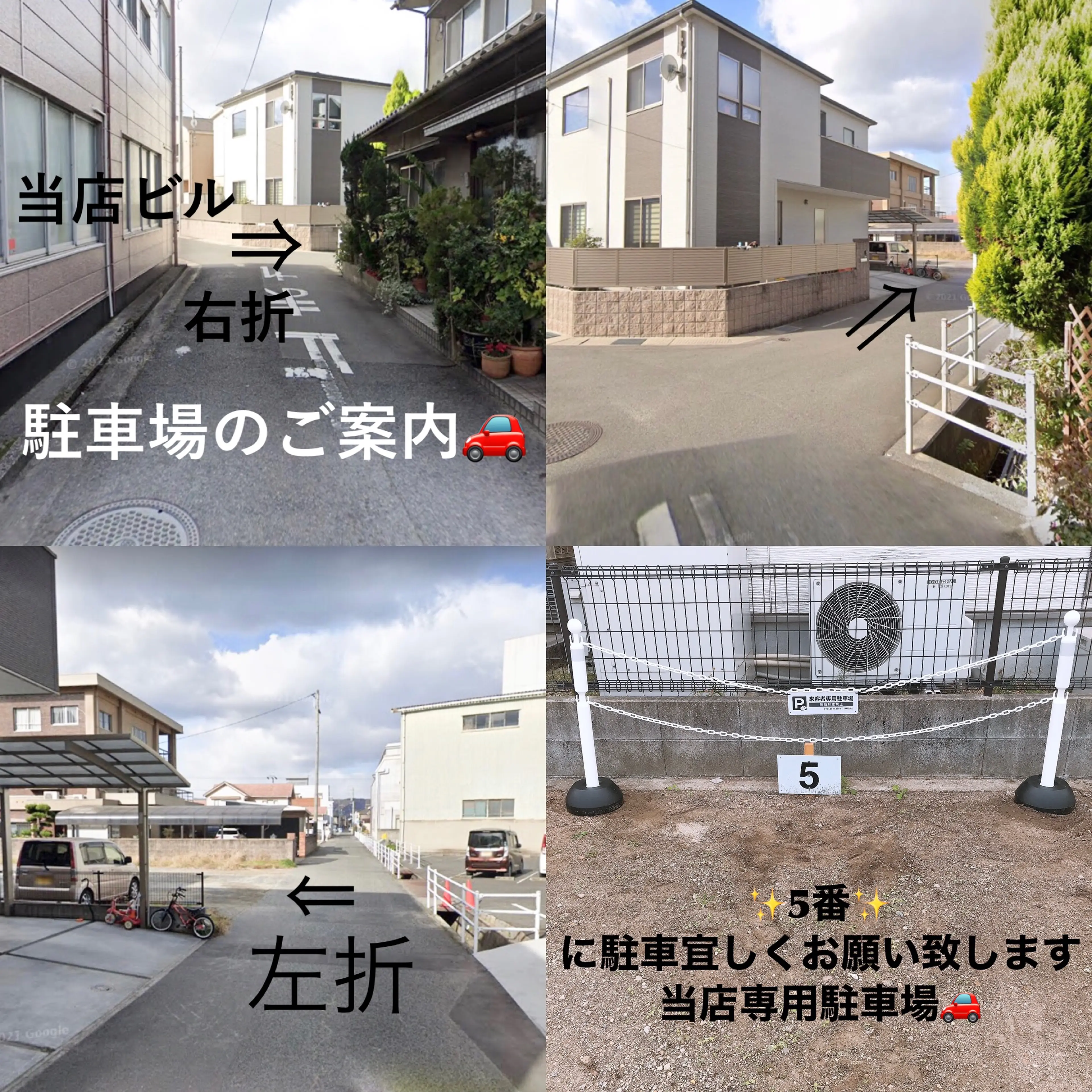 eyelashsalon☆IMUA☆の内観・外観3