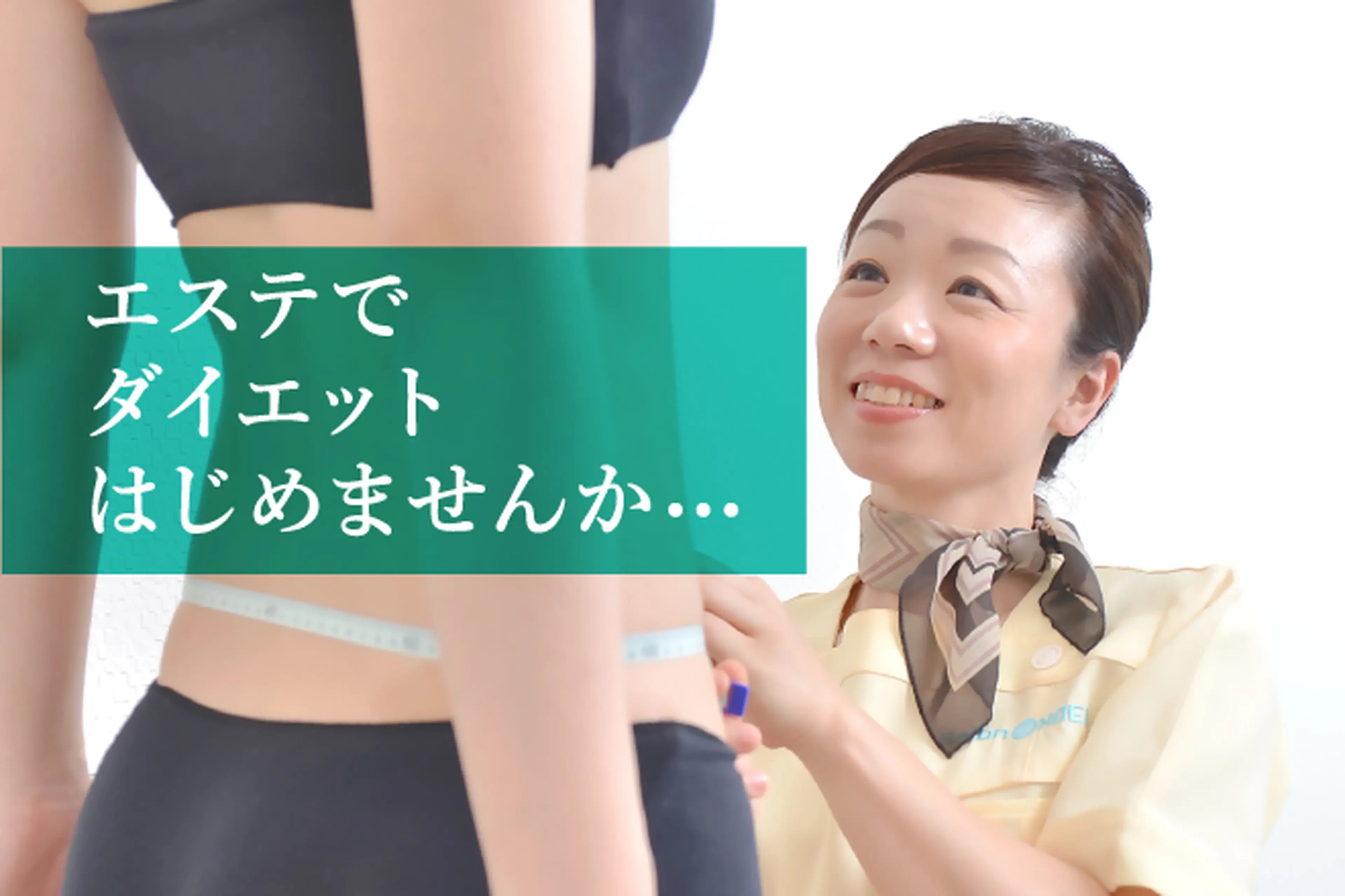 サロン・ド　ノエル　栄店の内観・外観1