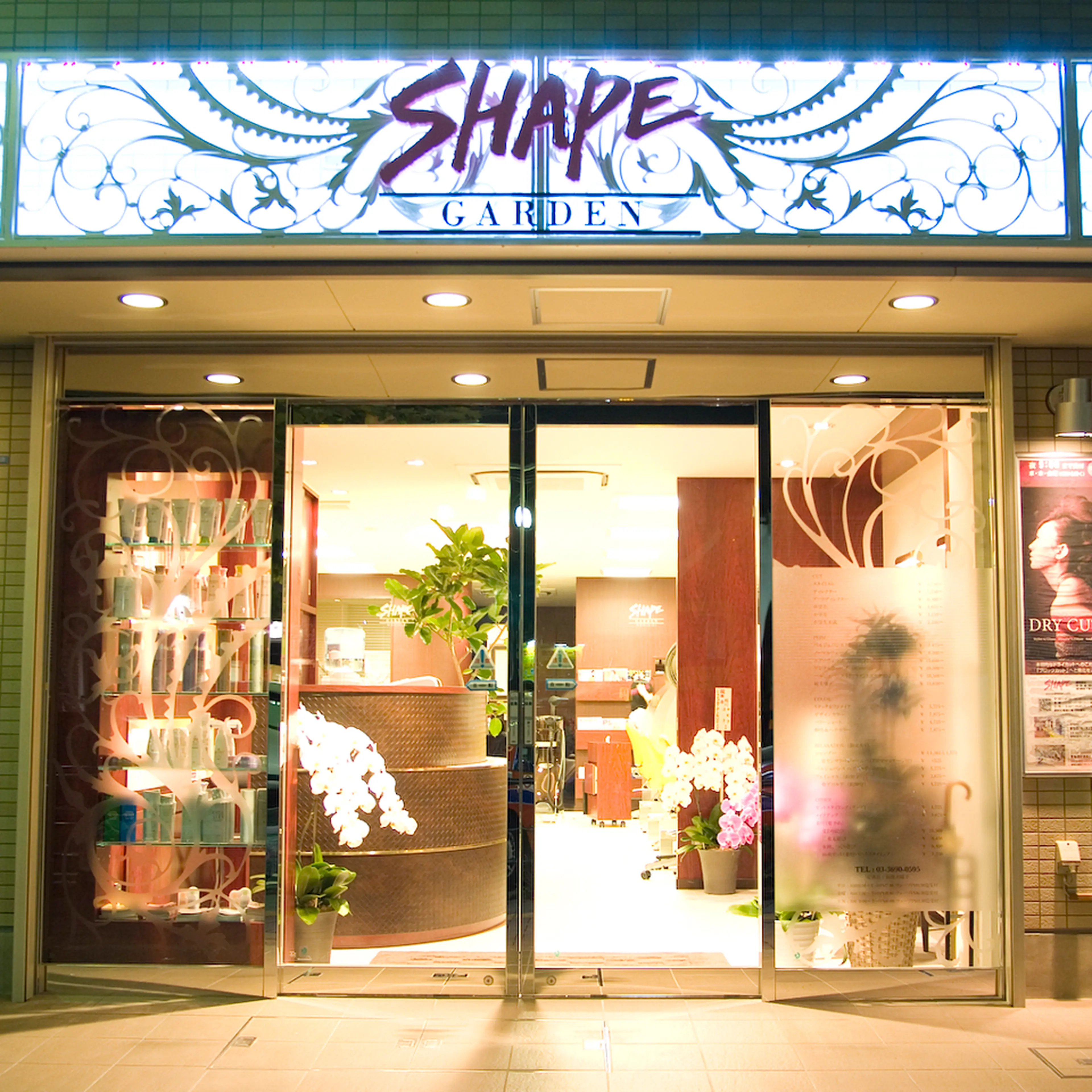 SHAPE GARDEN horikiriの内観・外観3