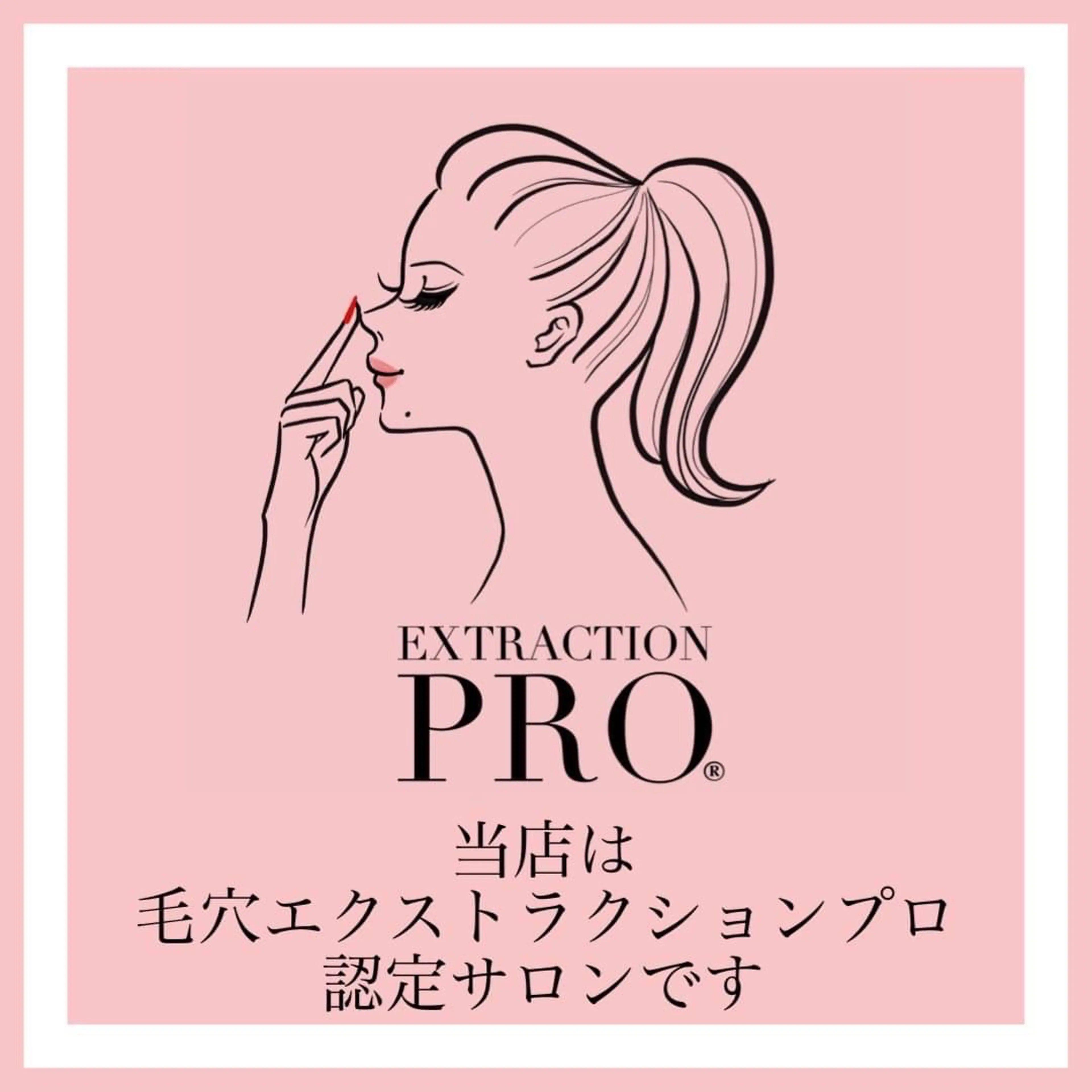 RosetteN“の内観・外観2