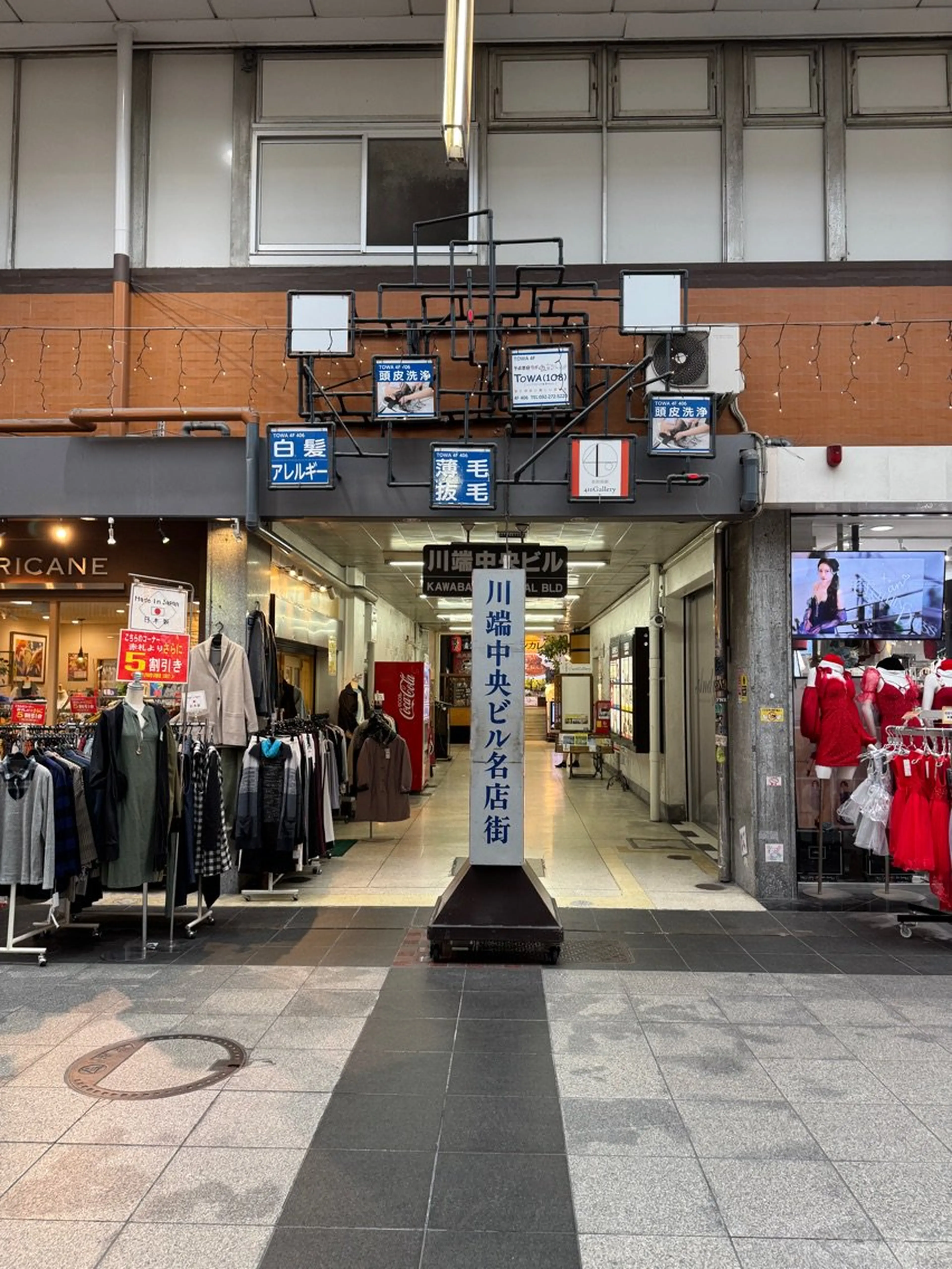 RIDORAの内観・外観1