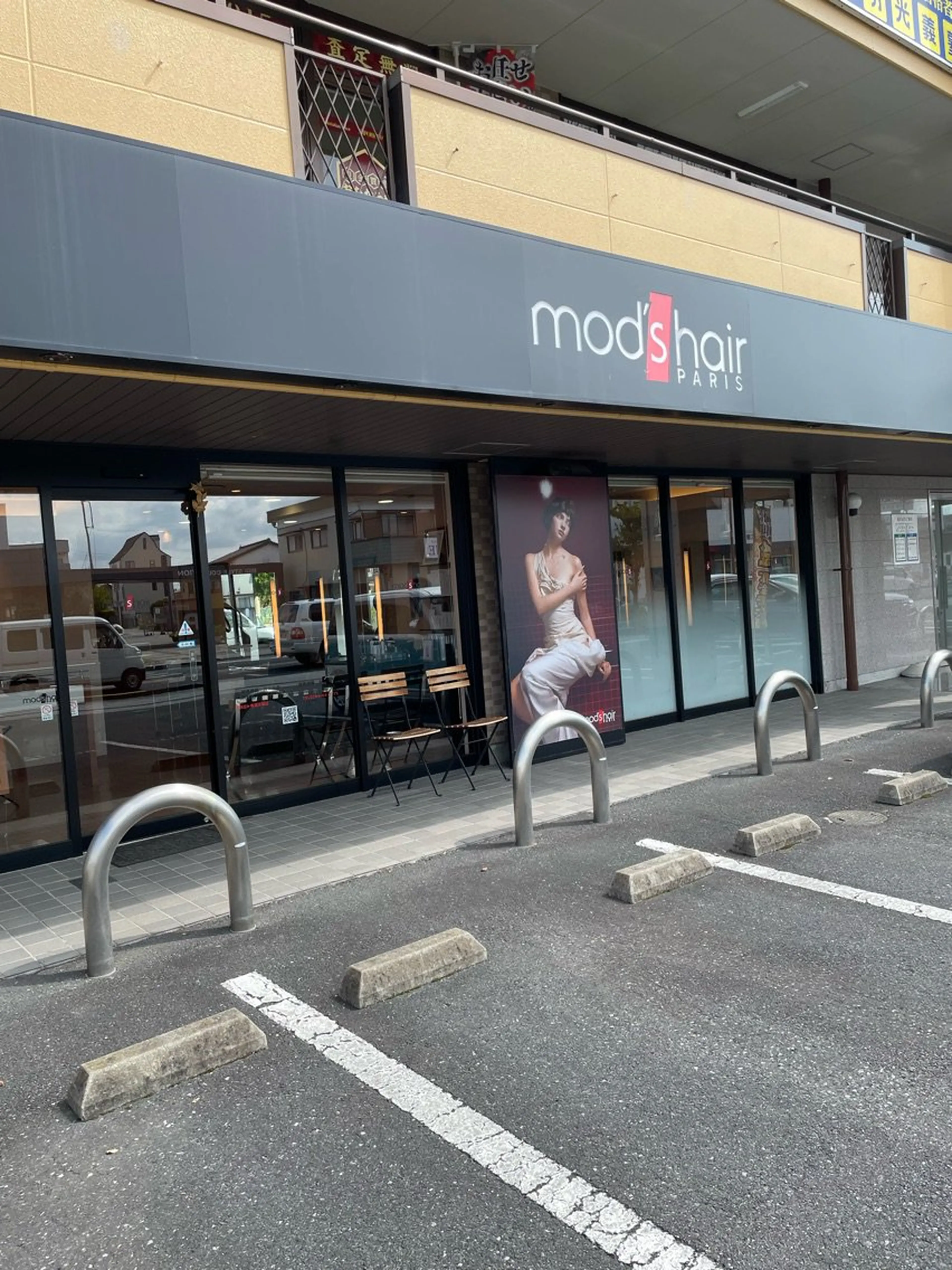 mod's hair　足利の内観・外観1