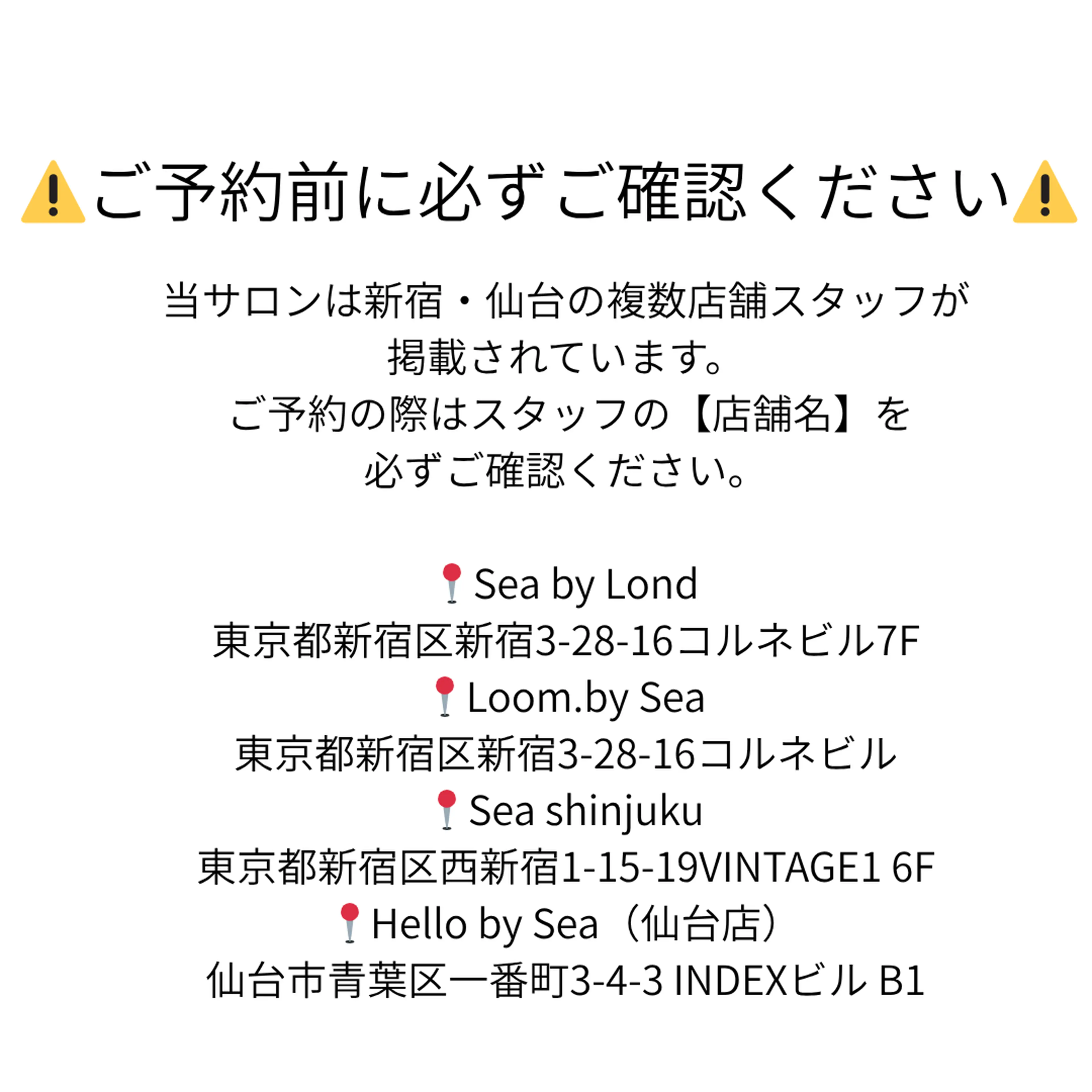 Loom.by  seaの内観・外観1