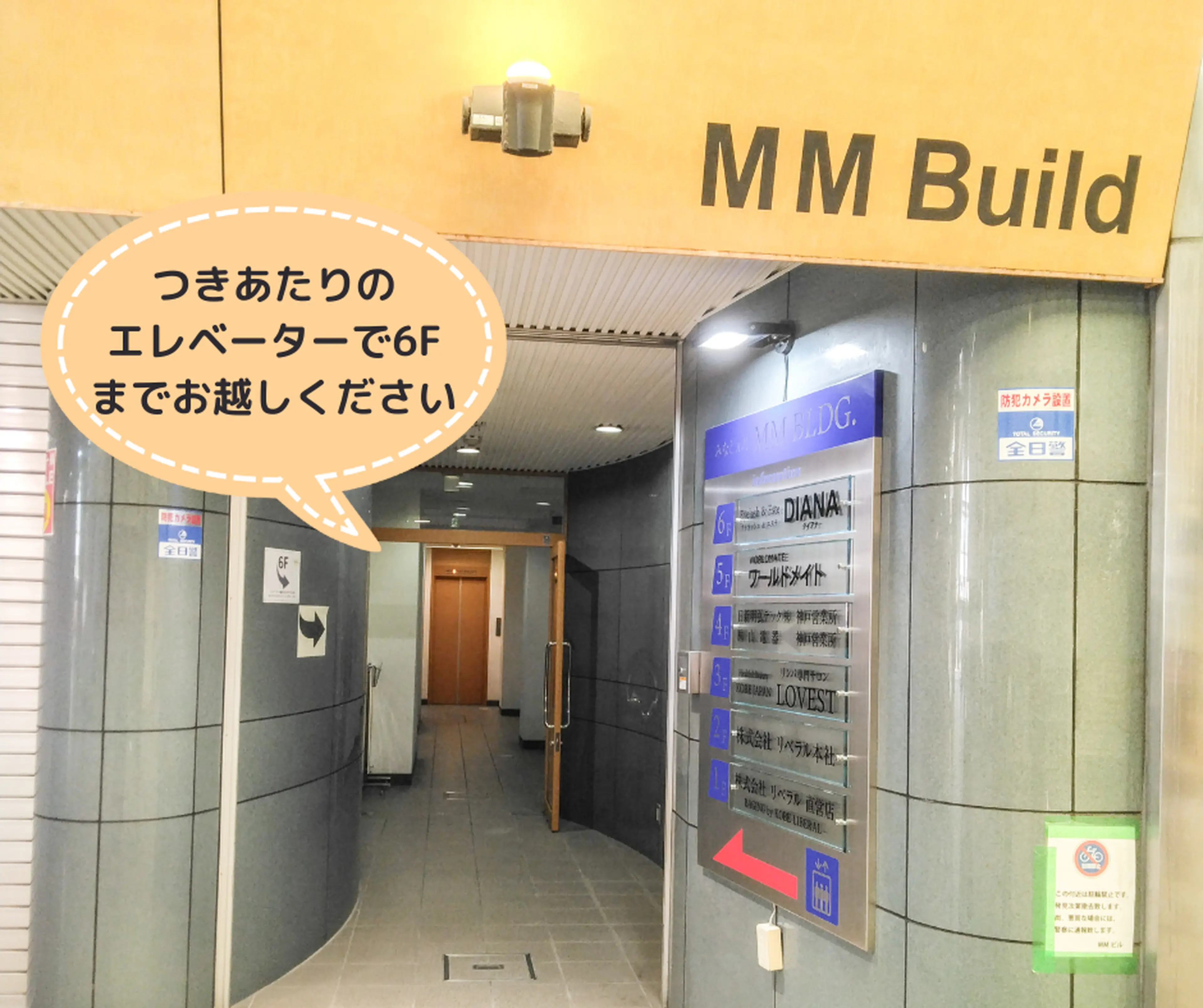 Eyelash Salon DIANAの内観・外観2