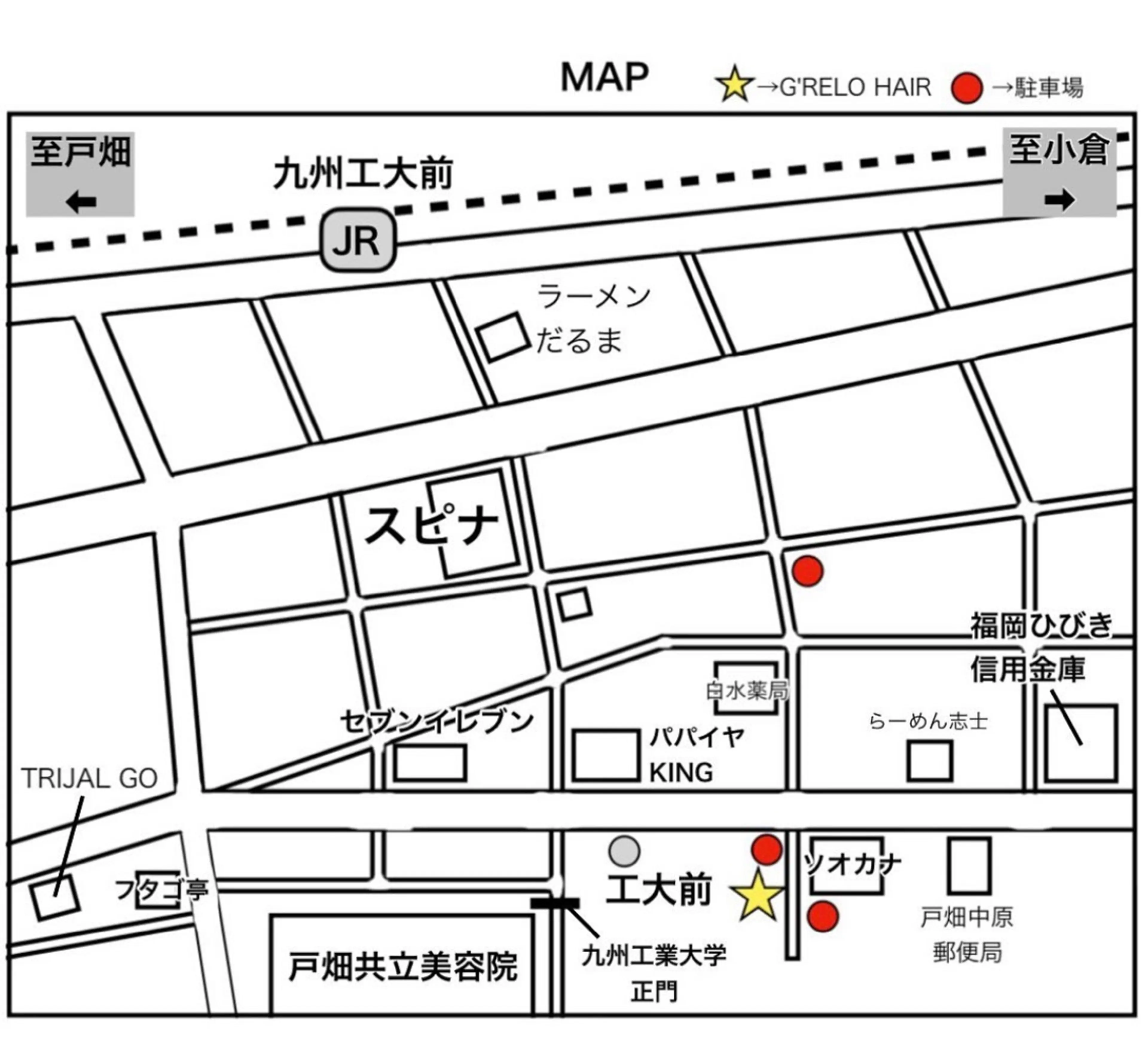 大人の髪質改善専門店G’RELO HAIRの内観・外観3