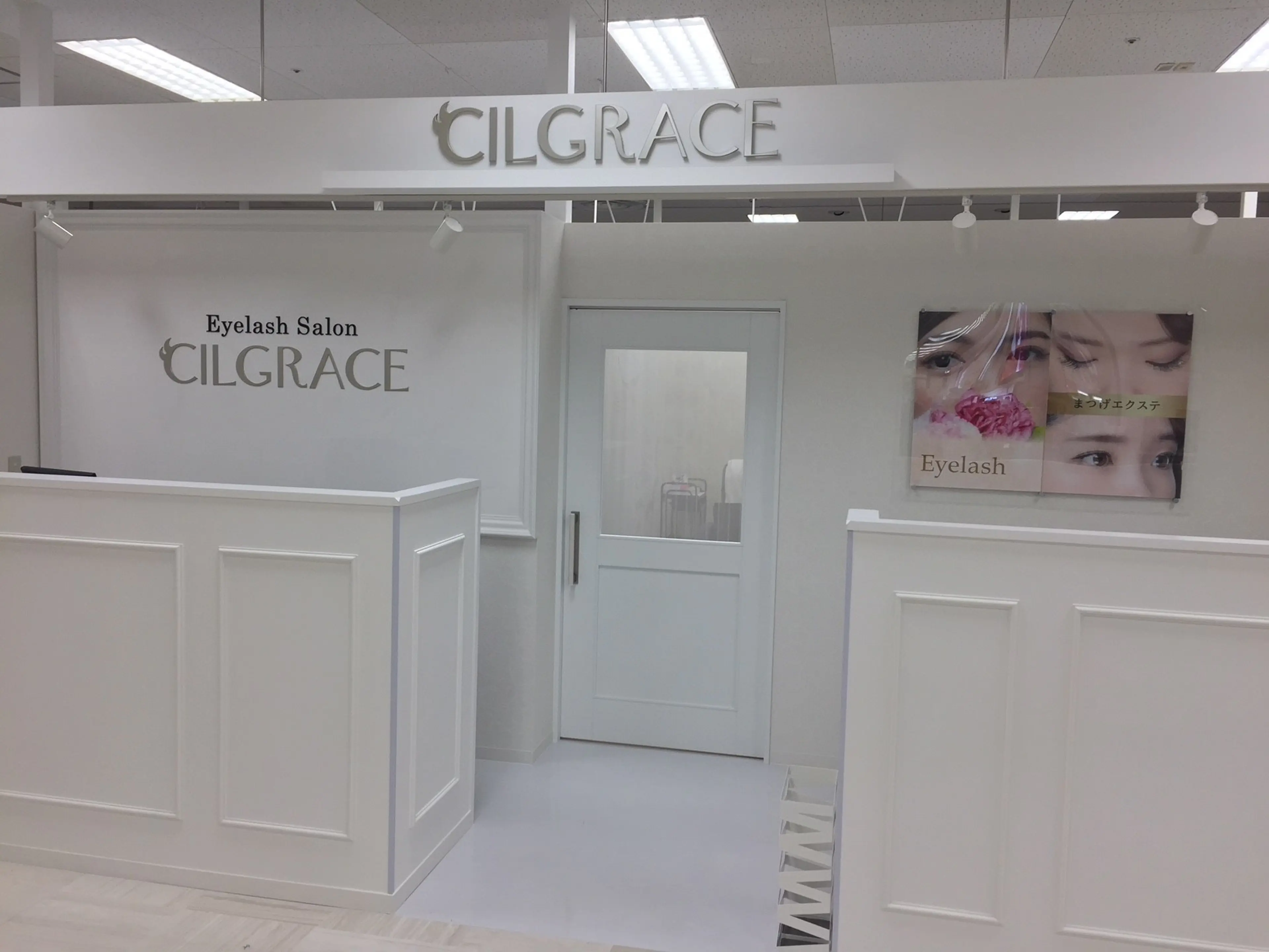 CILGRACE 葛西の内観・外観2