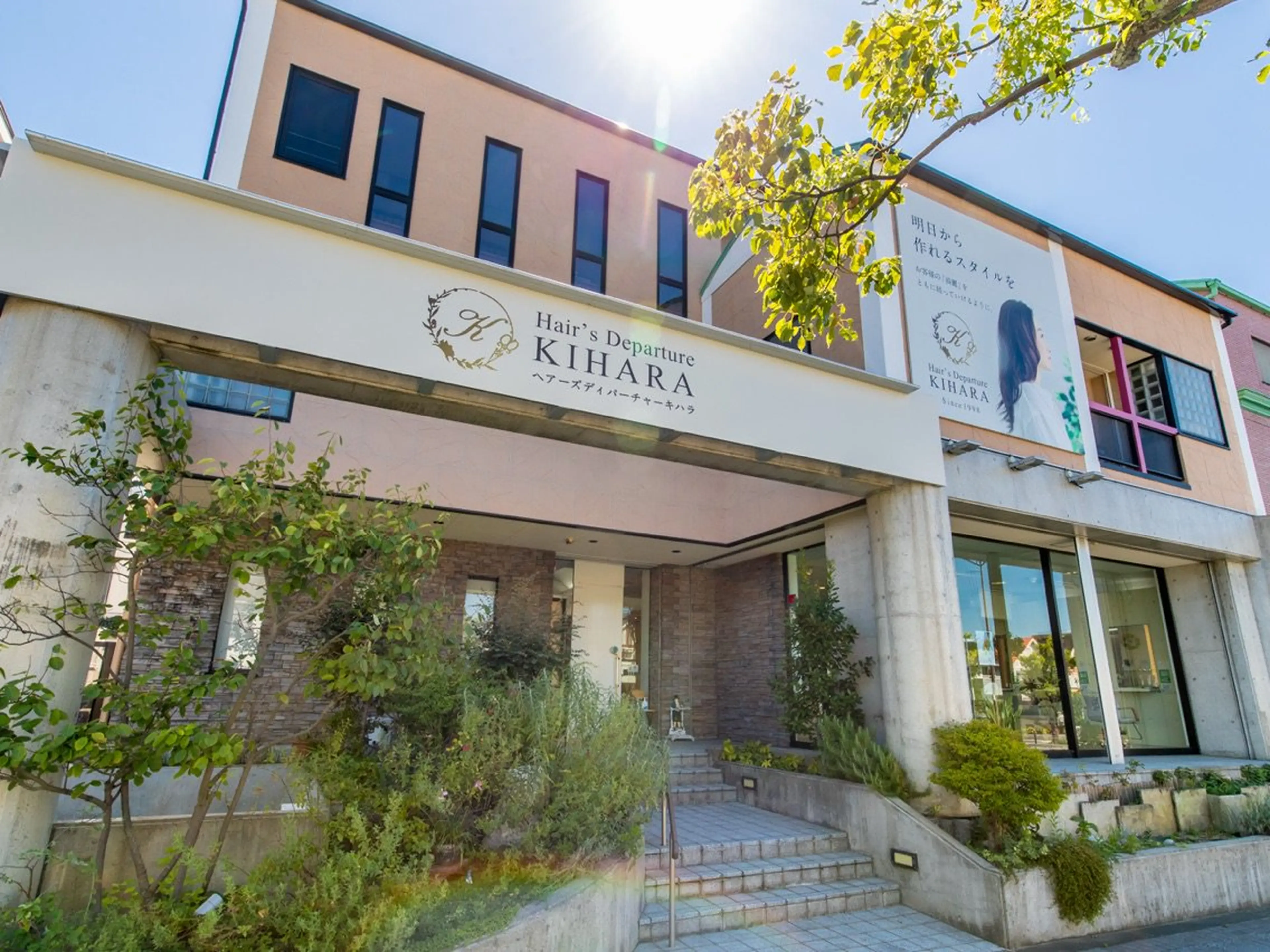 Hair's Departure KIHARAの内観・外観1