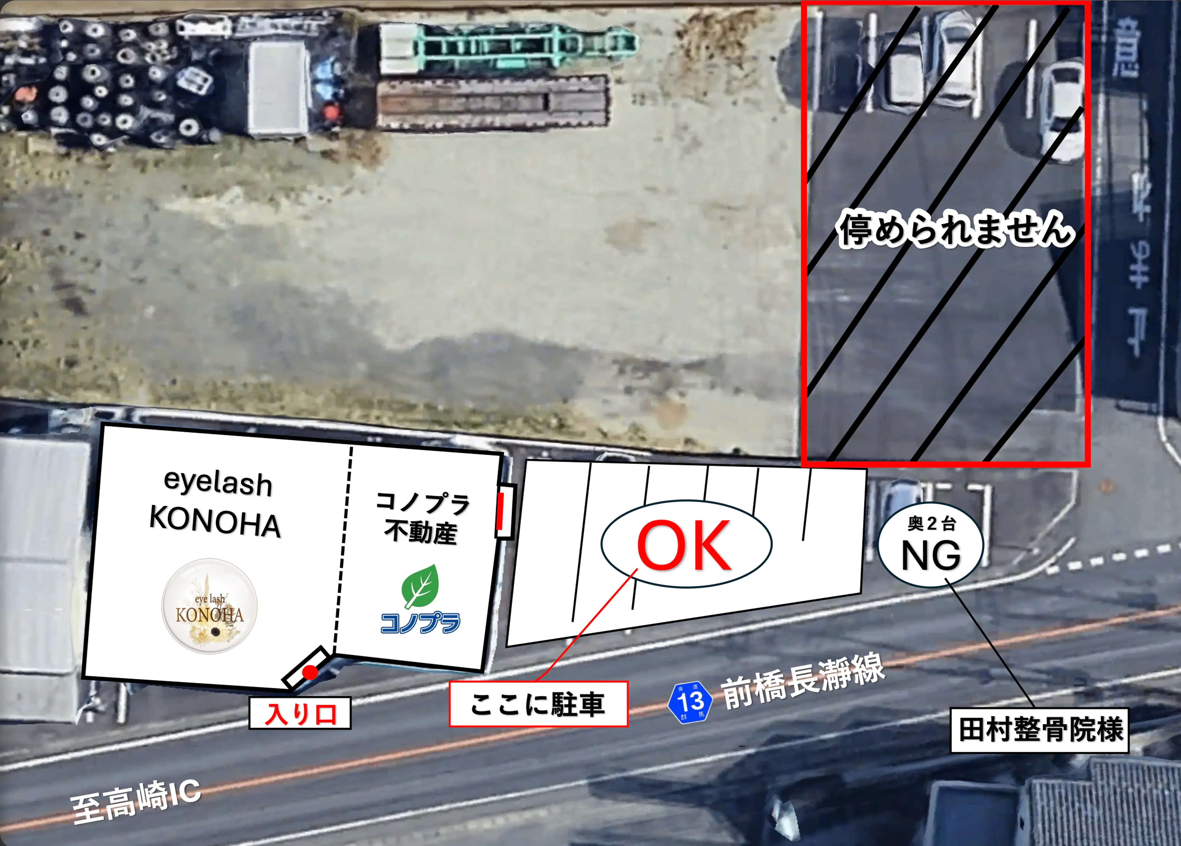 eyelash KONOHAの内観・外観3