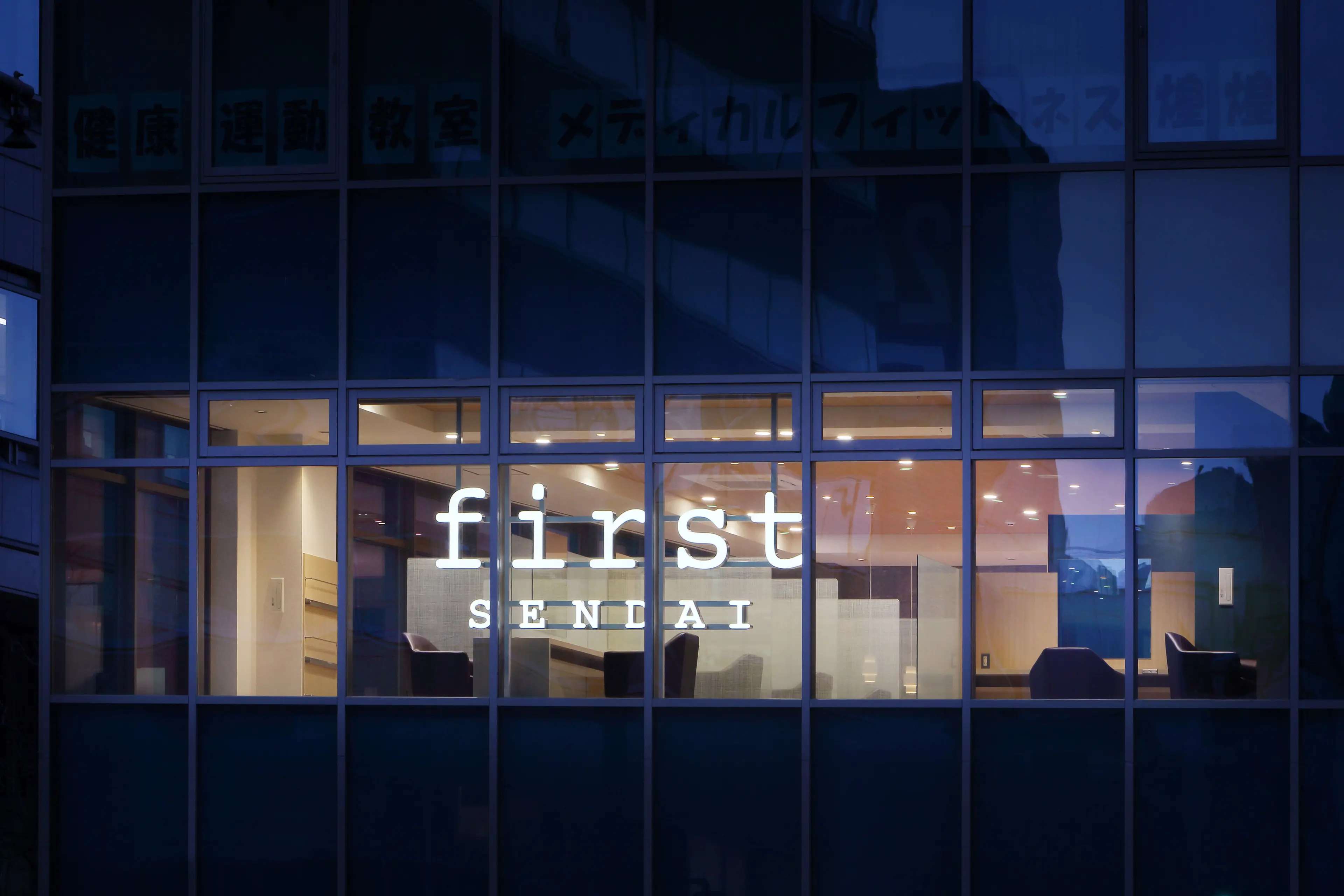 first SENDAIの内観・外観1