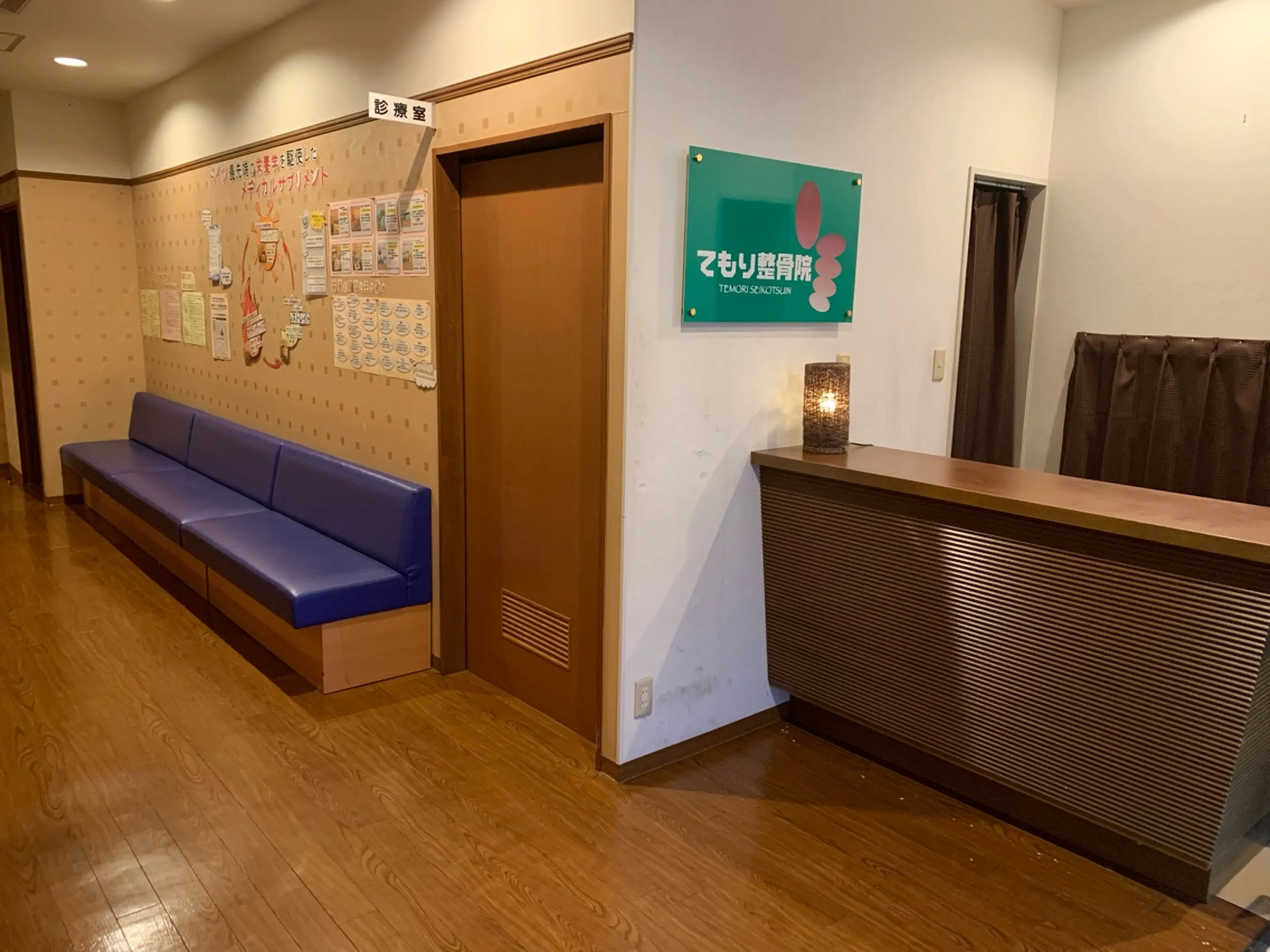 てもり整骨院の内観・外観3