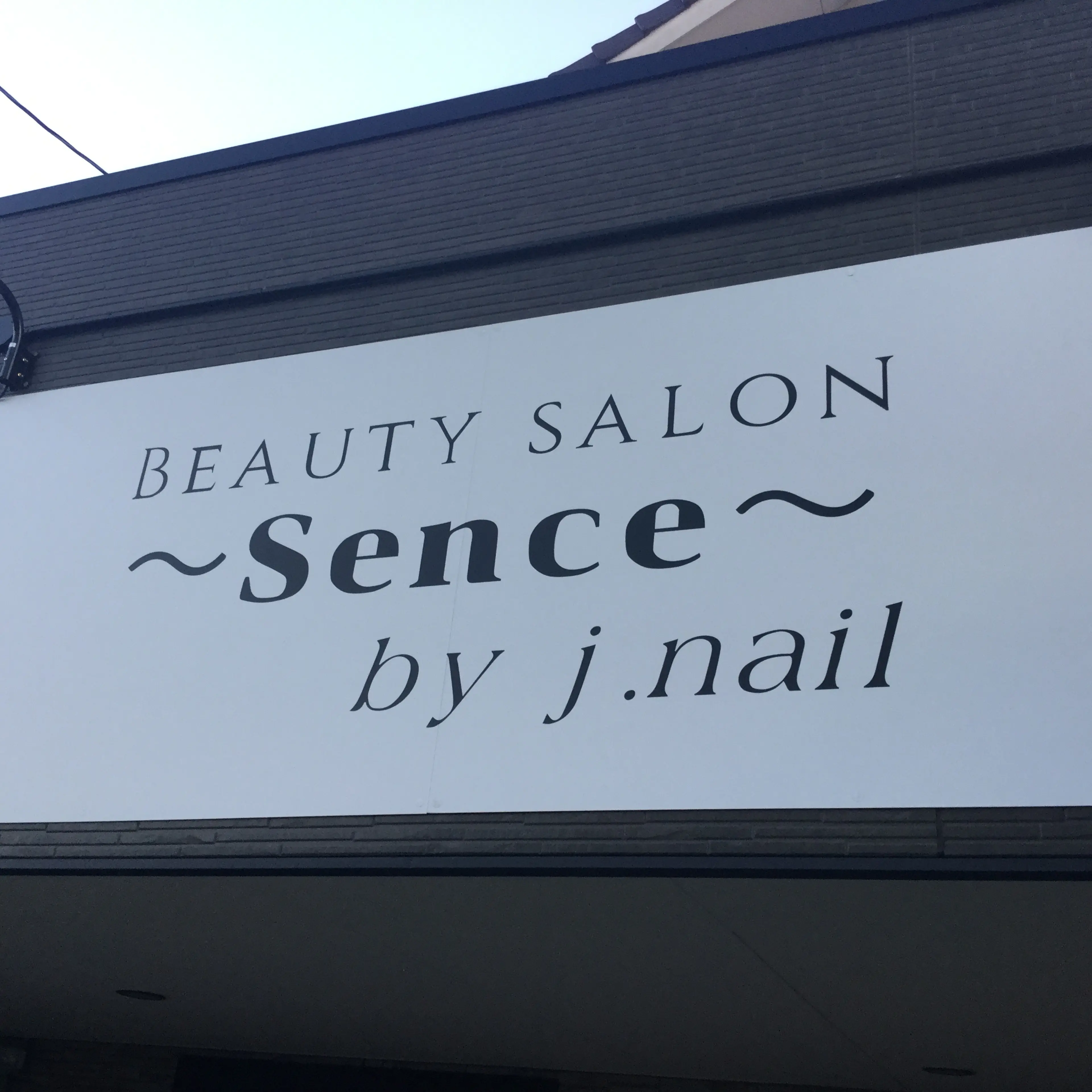 SENCE 〜by j.nail〜の内観・外観1