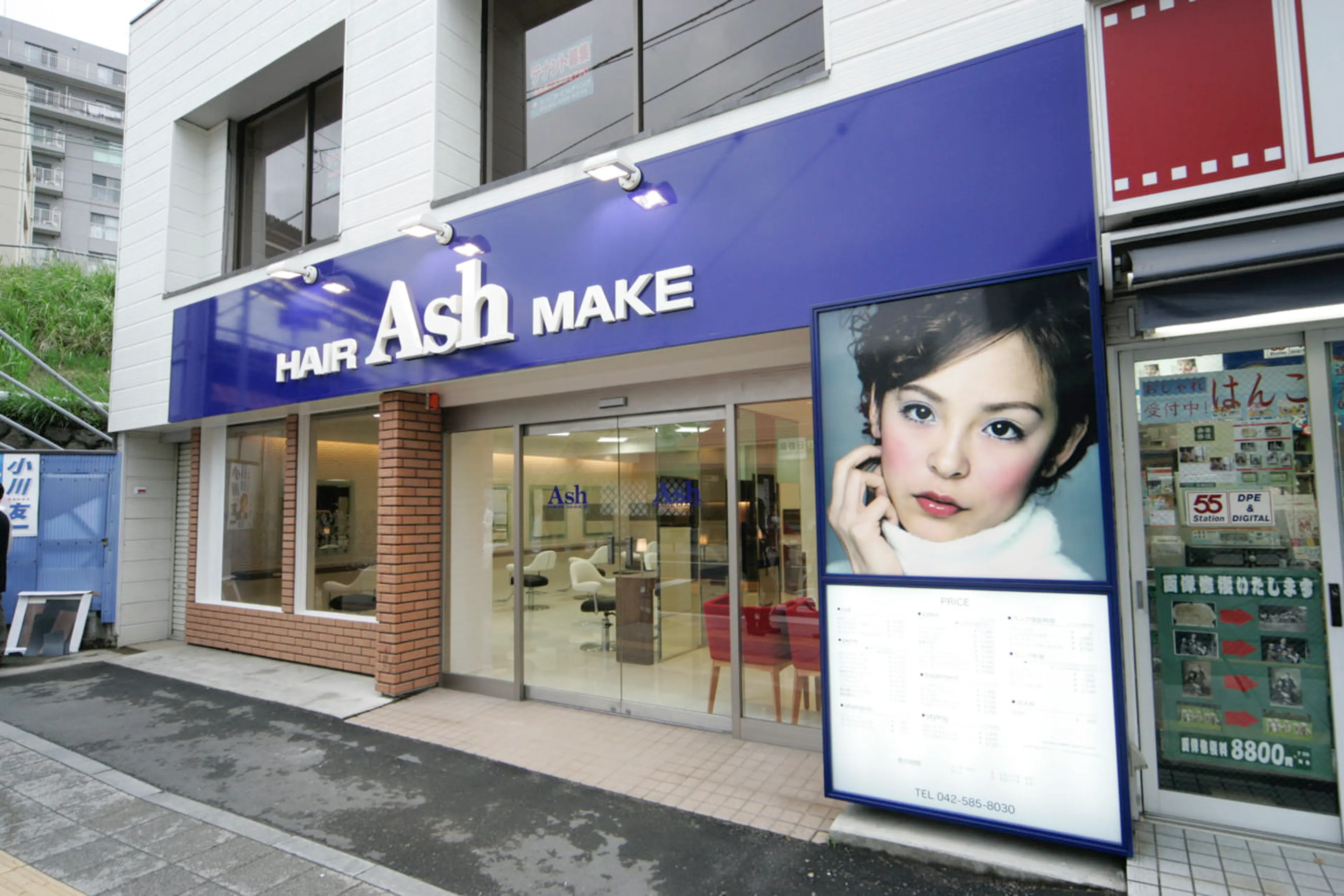 Ash日野の内観・外観1