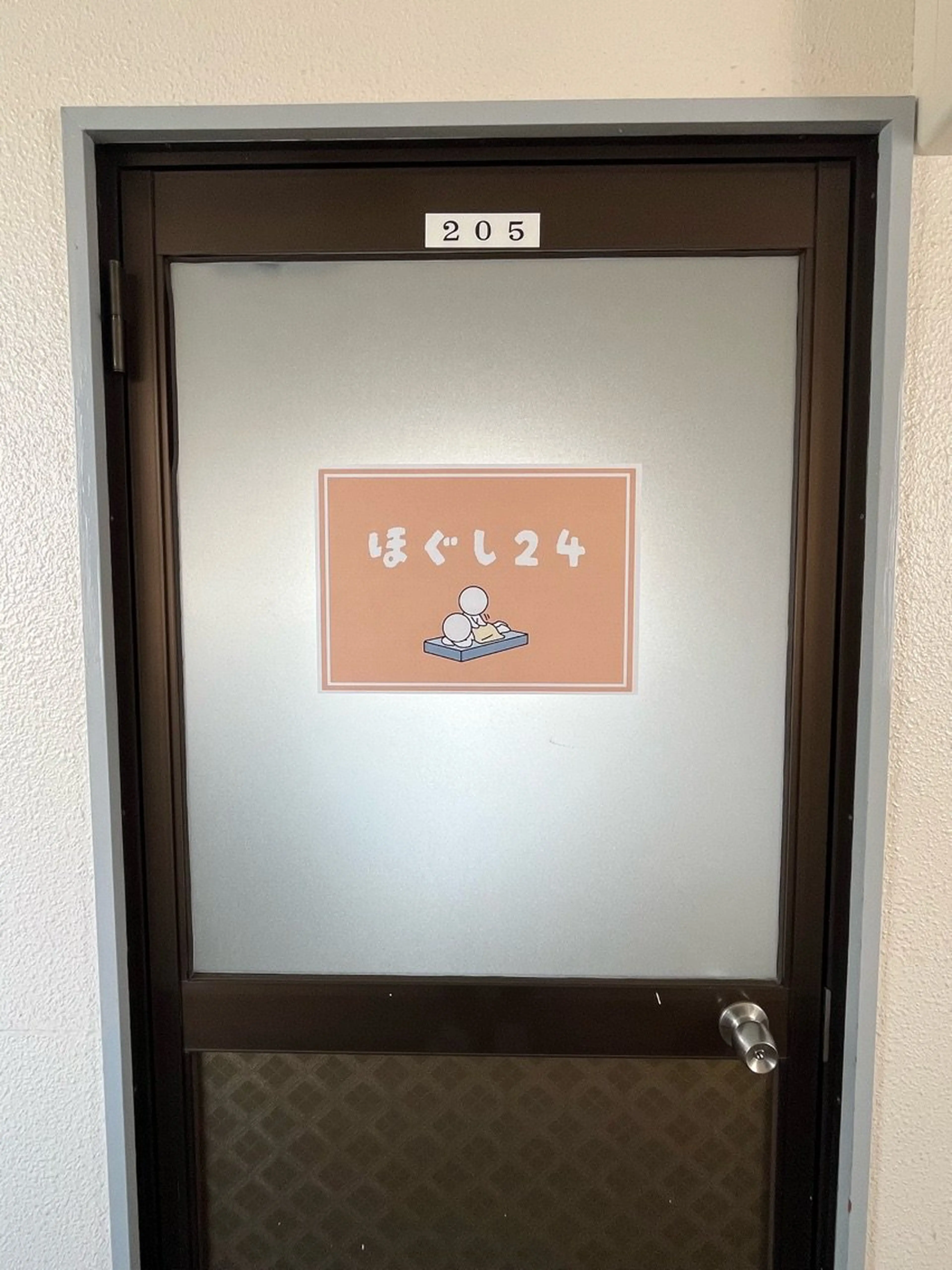 ほぐし24の内観・外観1