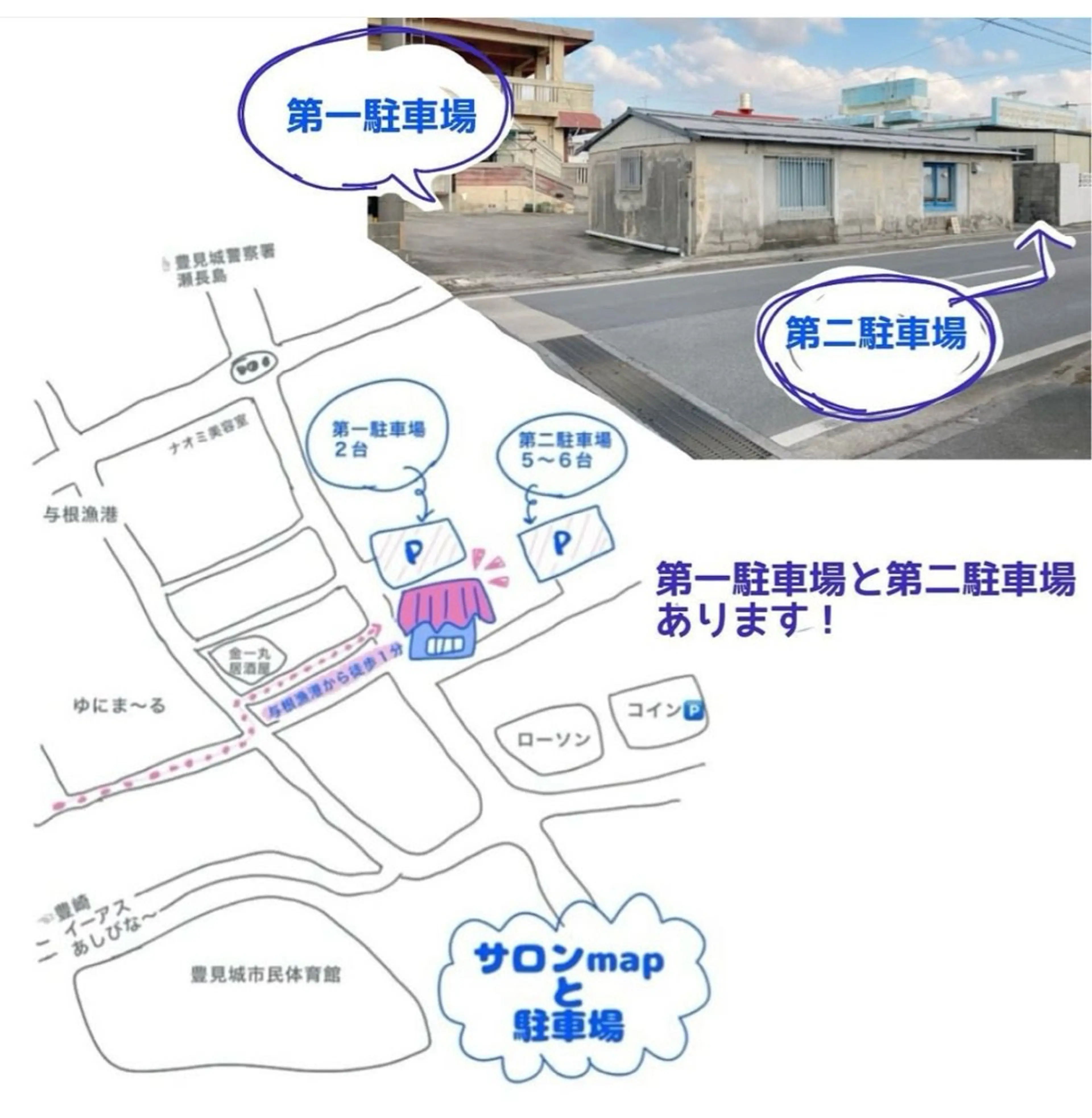 to_thankの内観・外観2