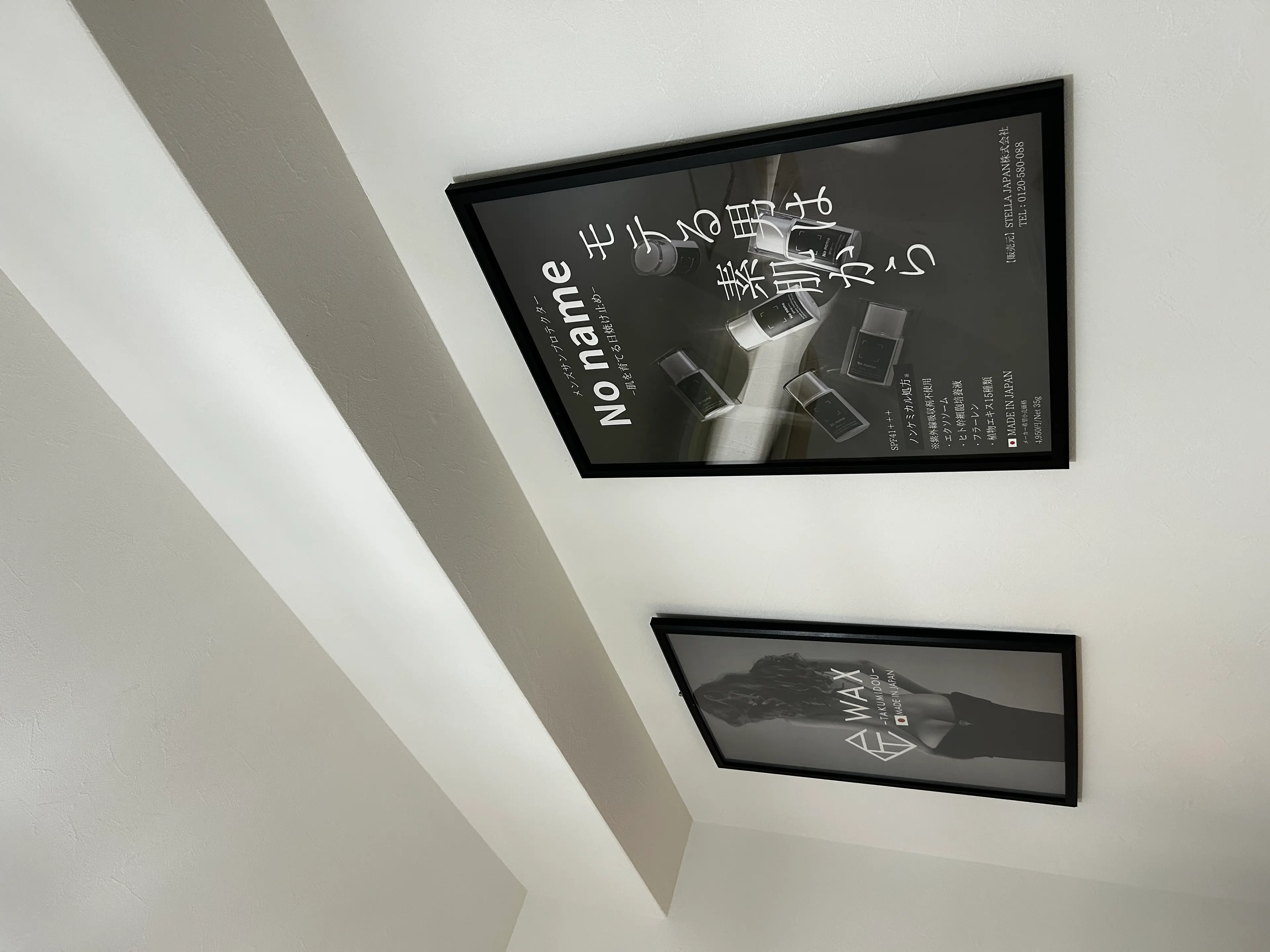 Lienの内観・外観3