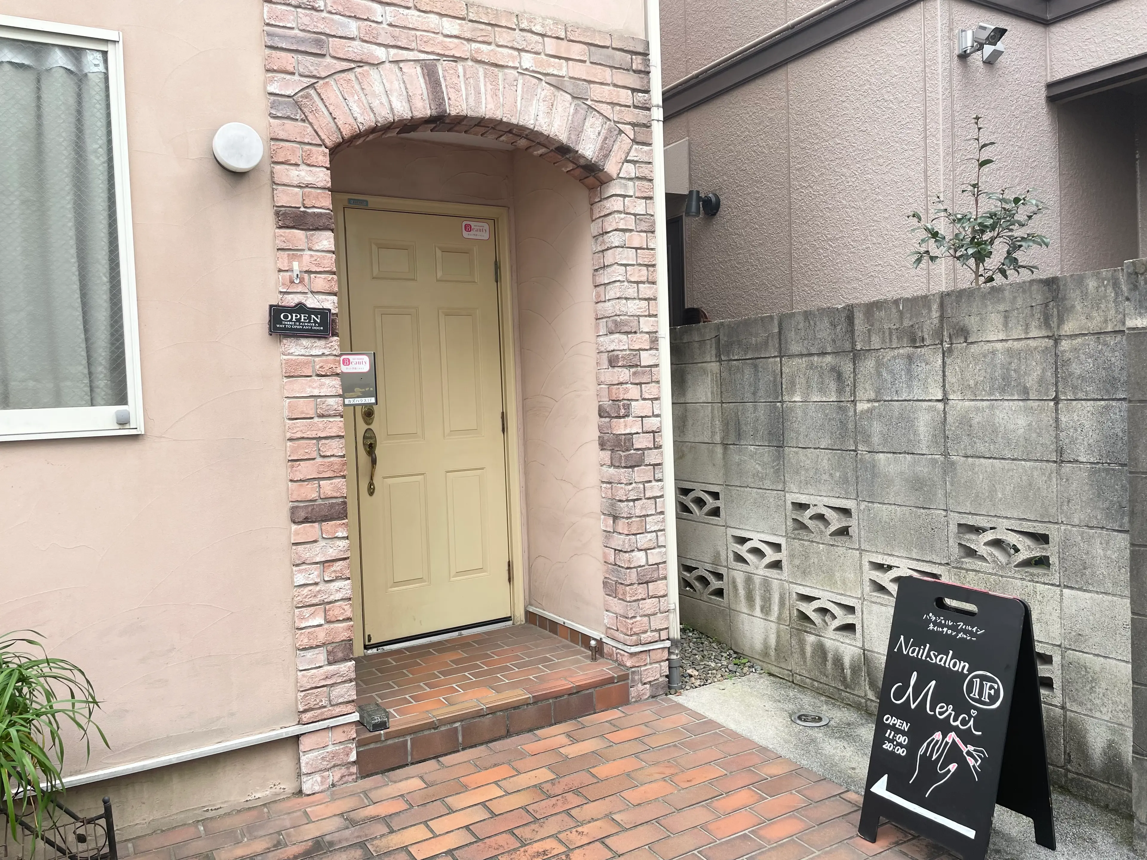 【パラジェル・フィルイン】Nailsalon　Merci東中野の内観・外観3