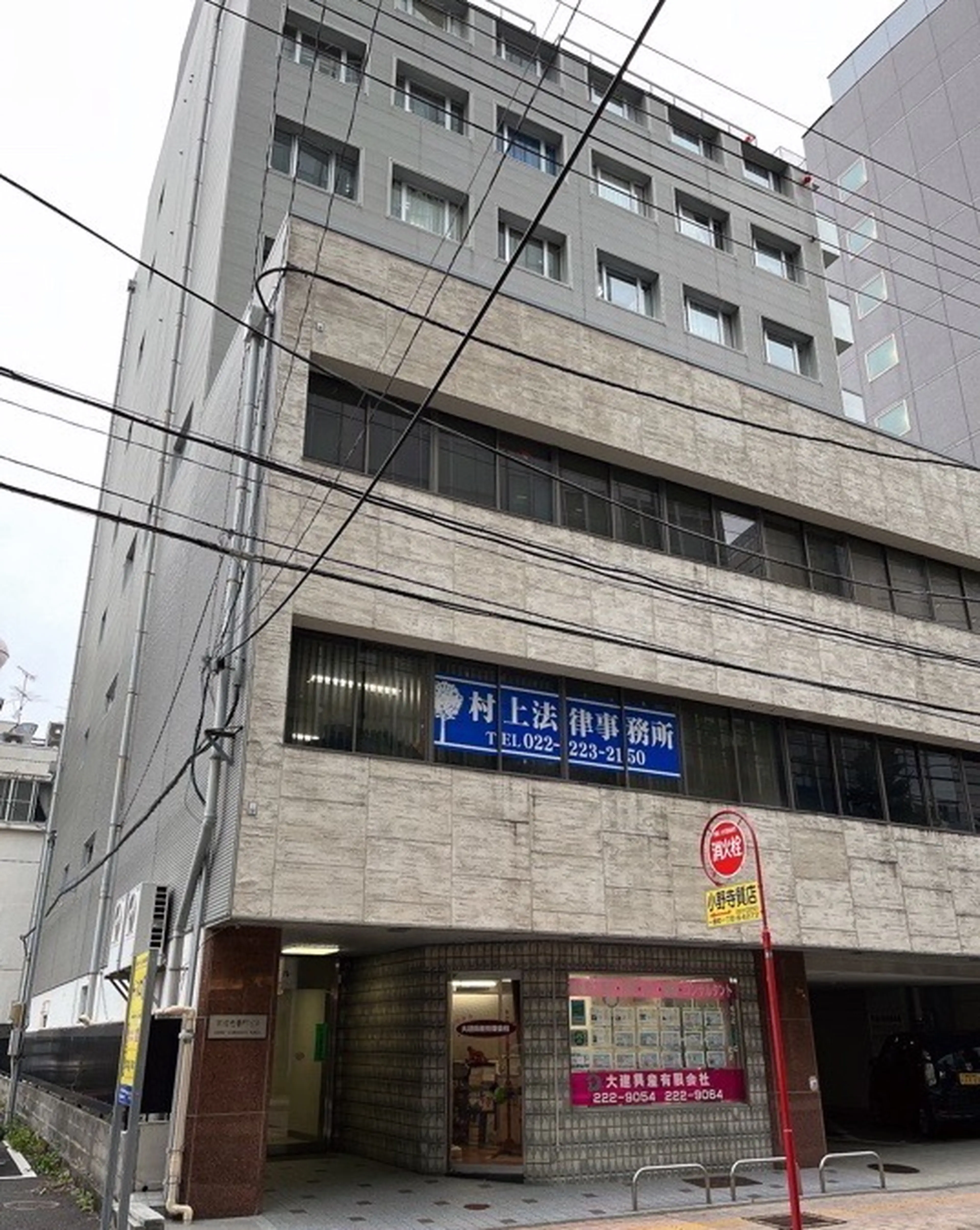 Salon de Ravi ERIOの内観・外観2