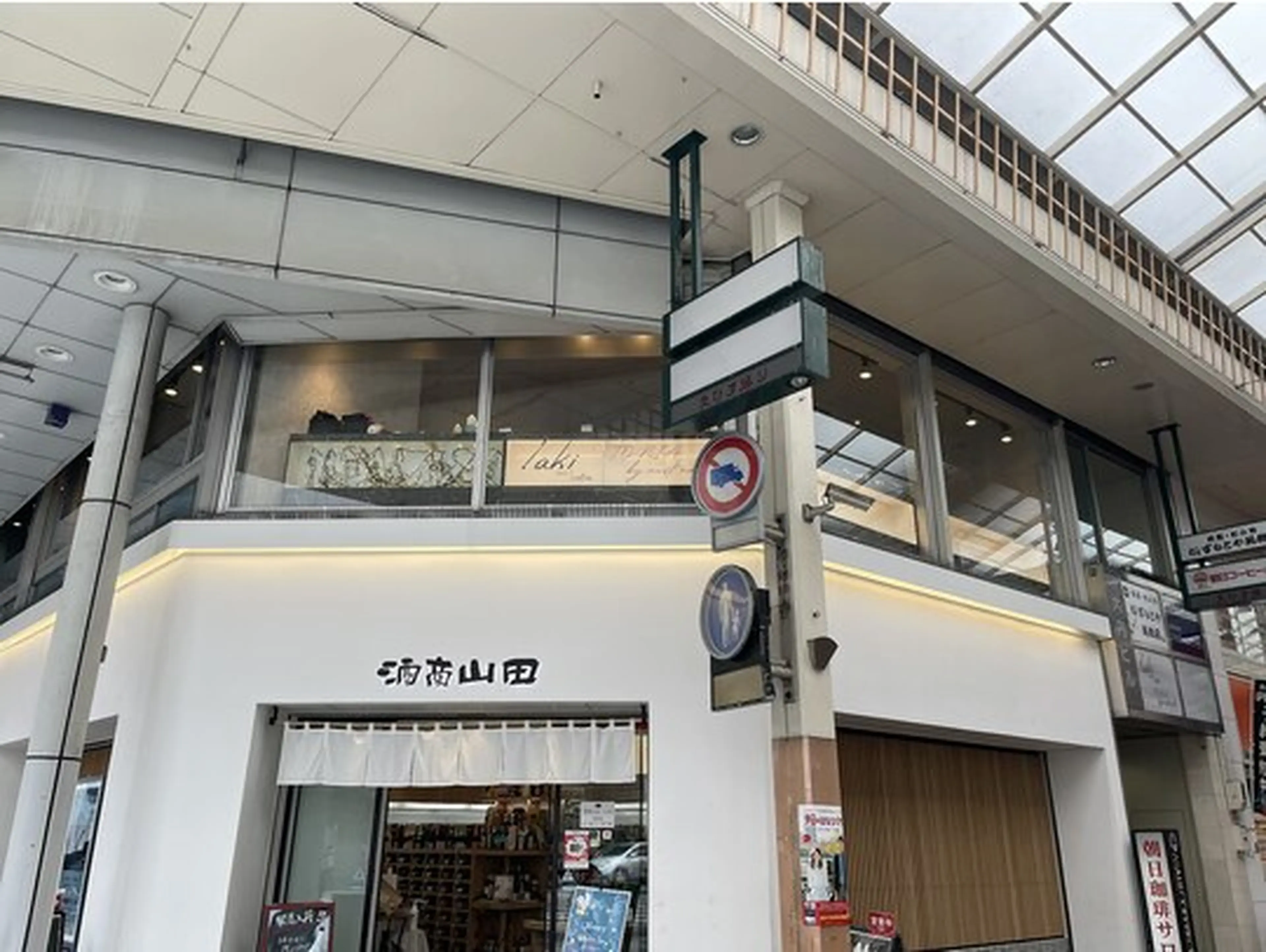 TONIA by Aust～nail～の内観・外観2