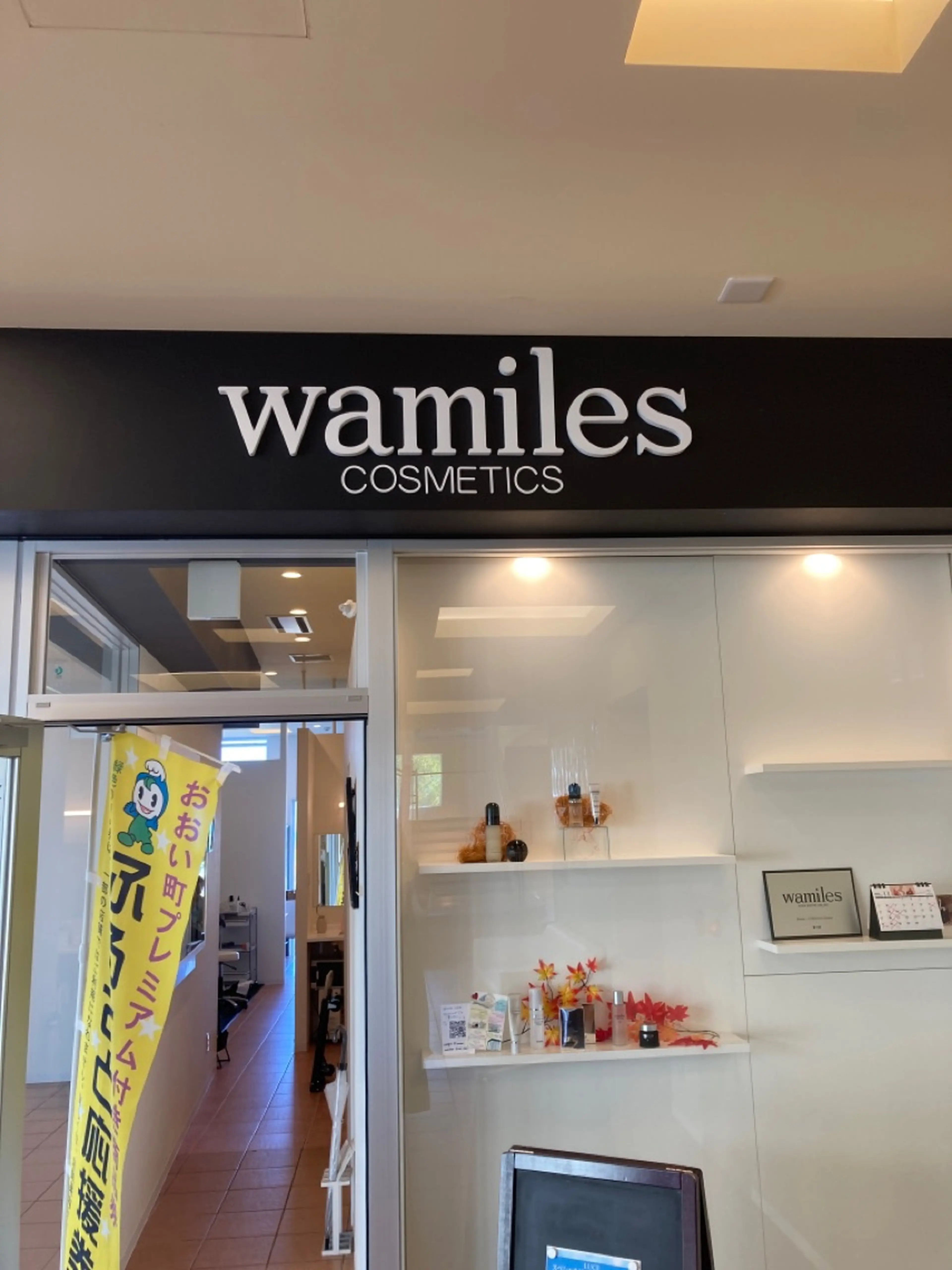 Wamiles salon Luceの内観・外観1