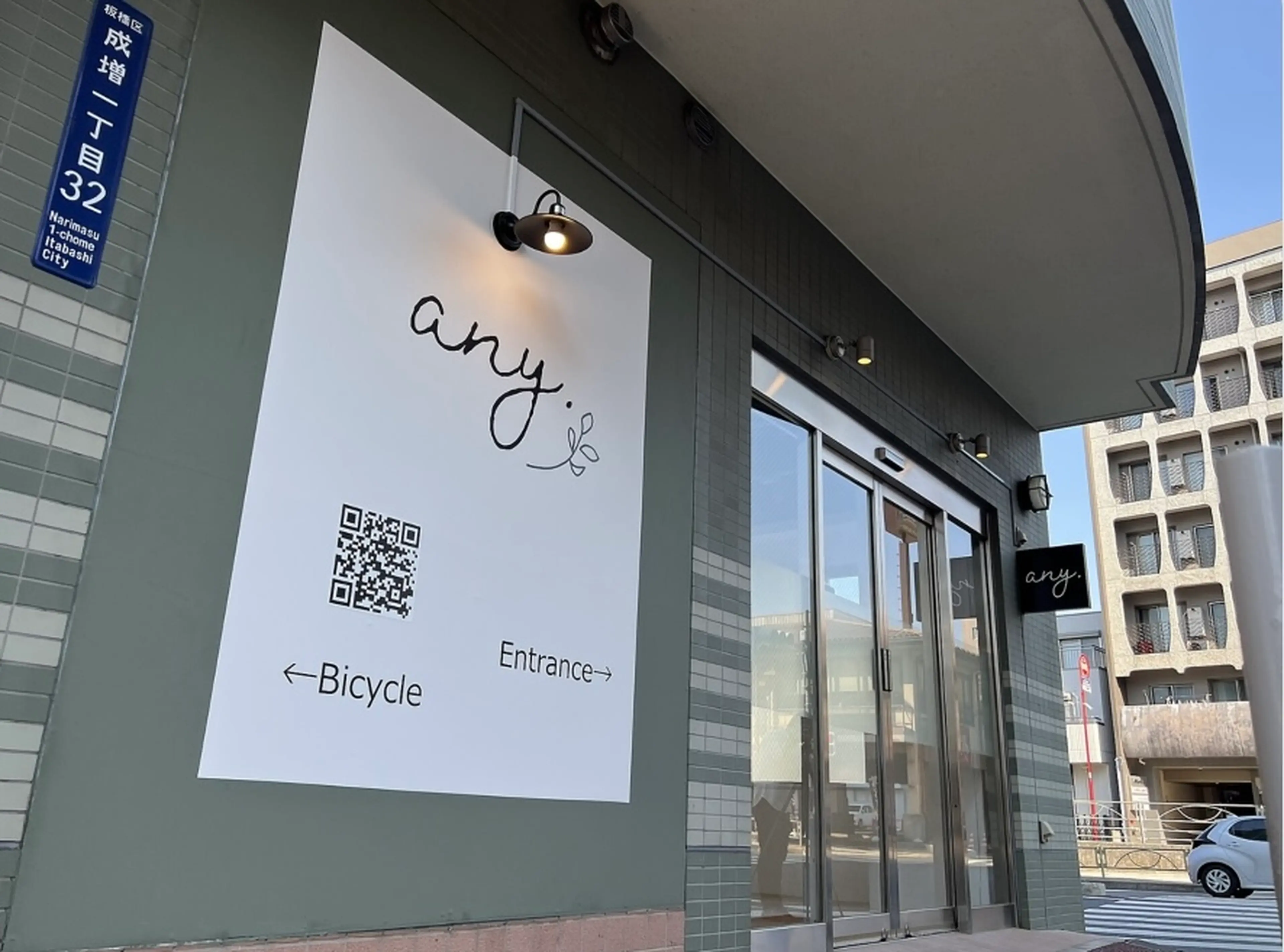 Blossom ANNEX成増店の内観・外観1