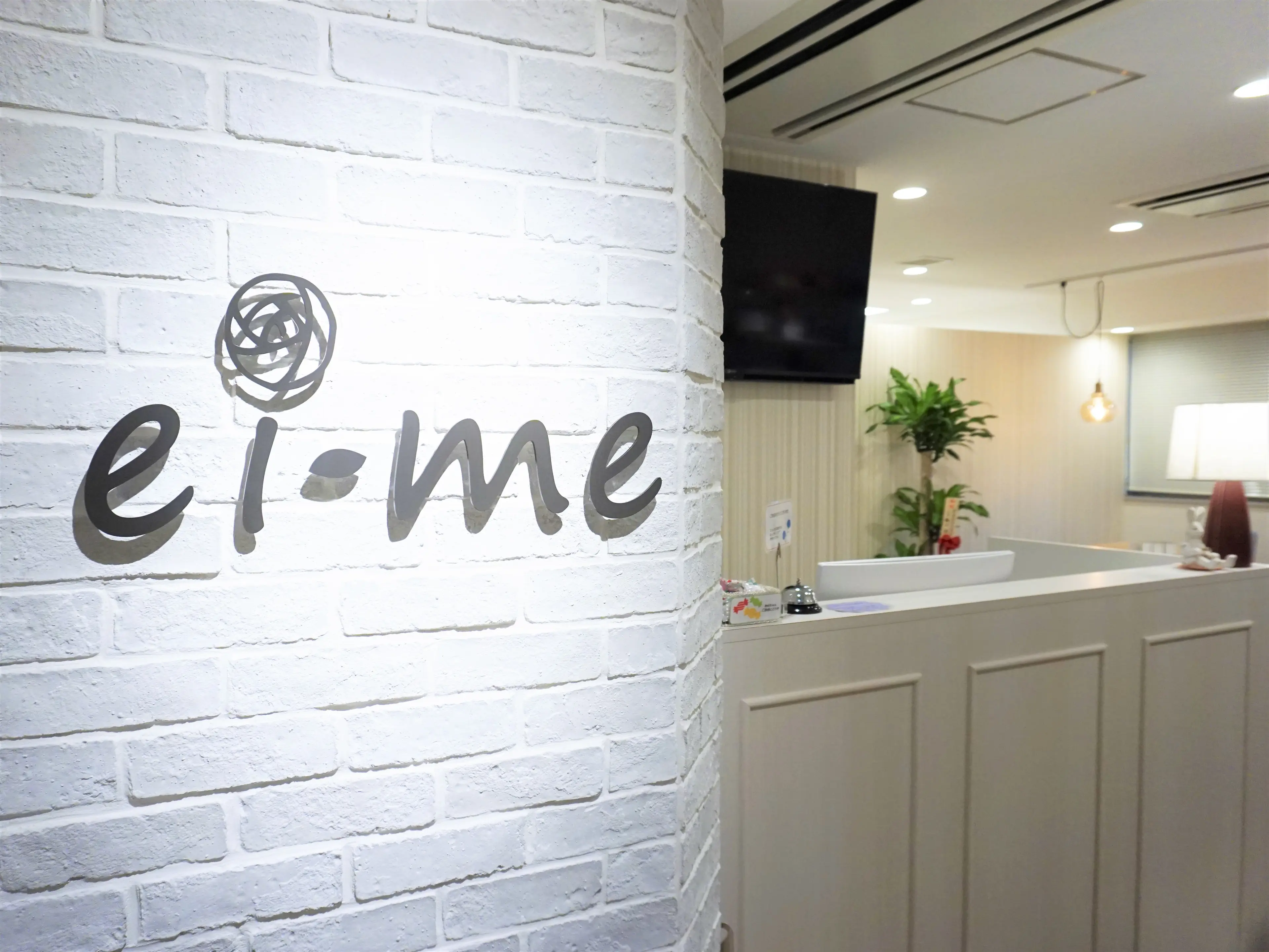 脱毛サロンエイミー梅田茶屋町店の内観・外観1