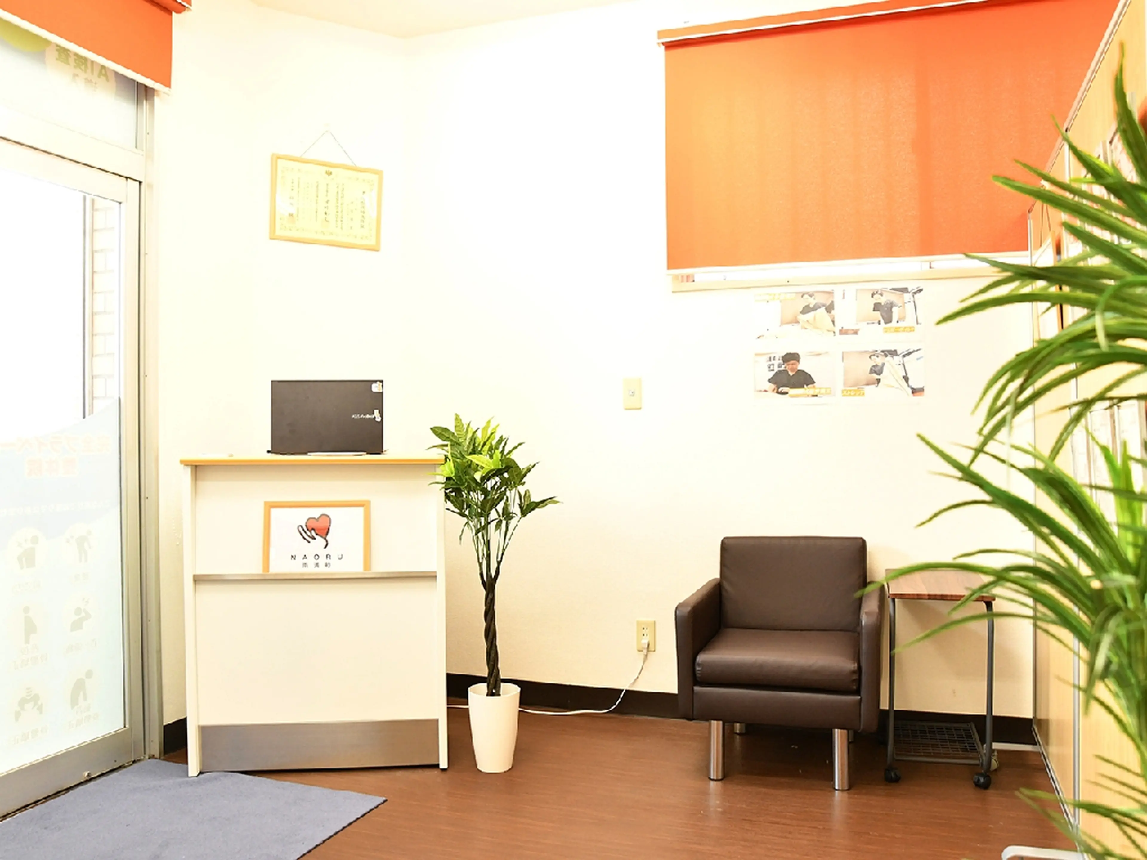 NAORU整体南浦和院の内観・外観2