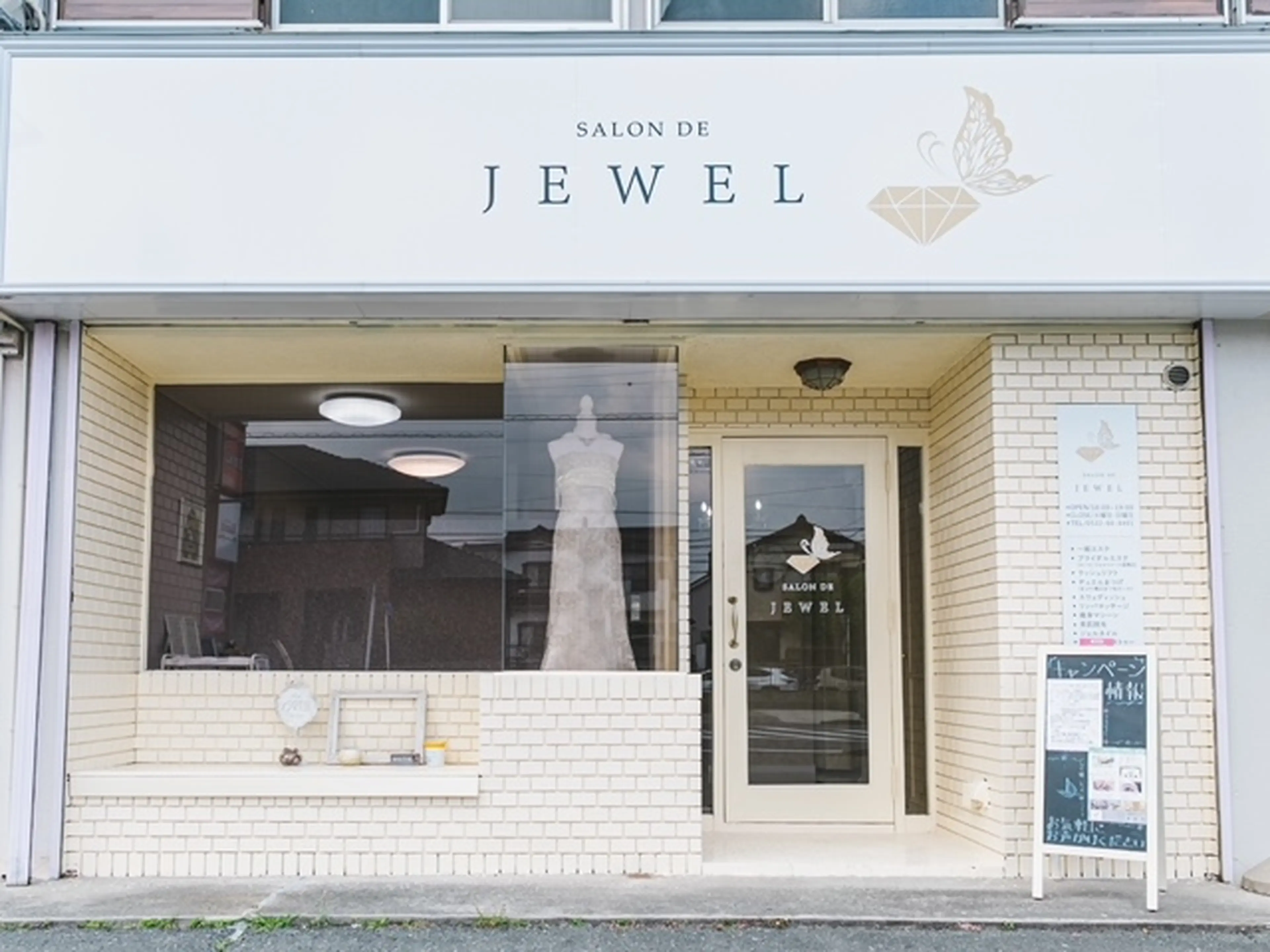 salon de jewel 8の内観・外観1