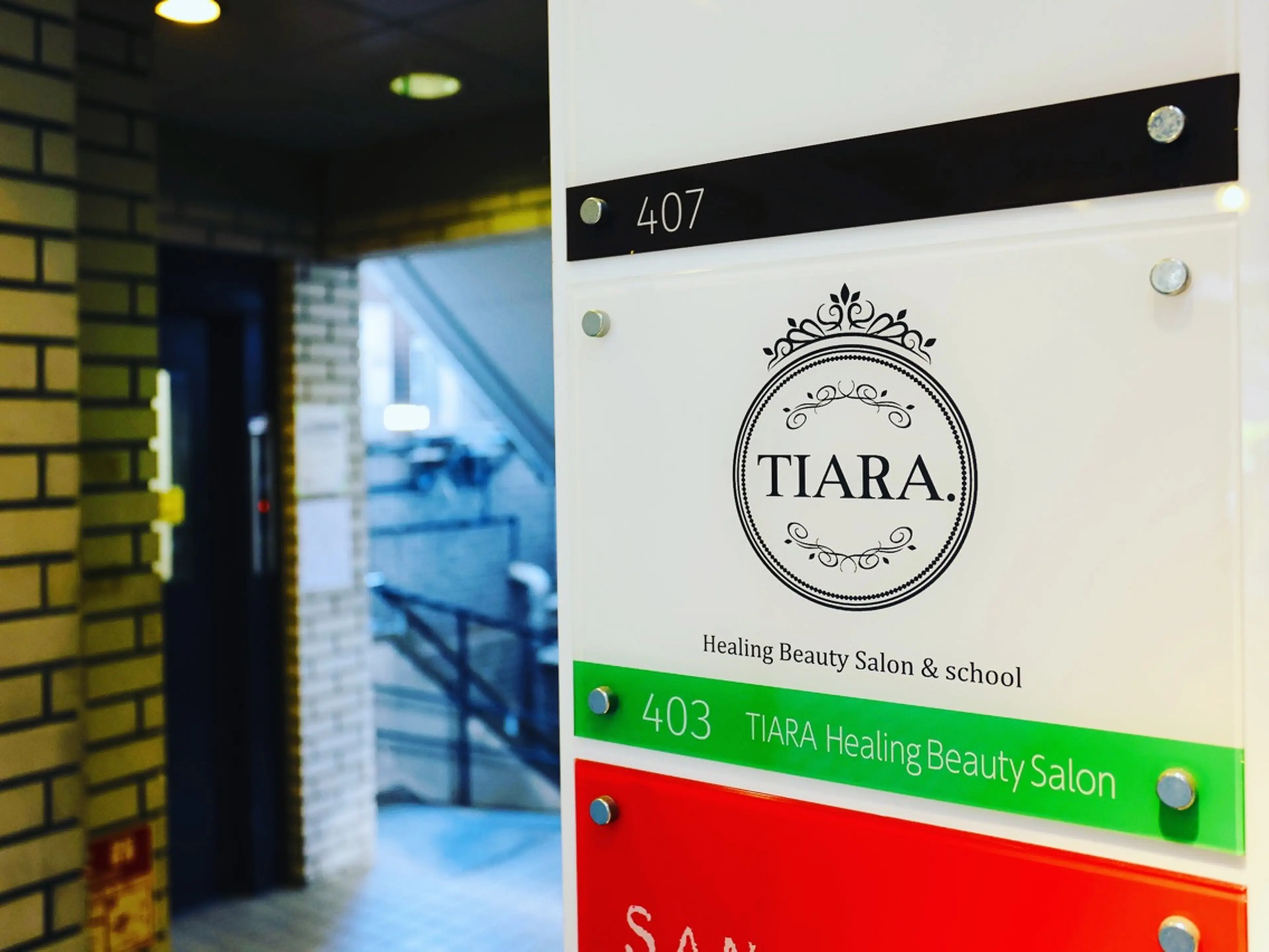 ハーブ蒸し＆リンパマッサージ　ティアラの内観・外観1