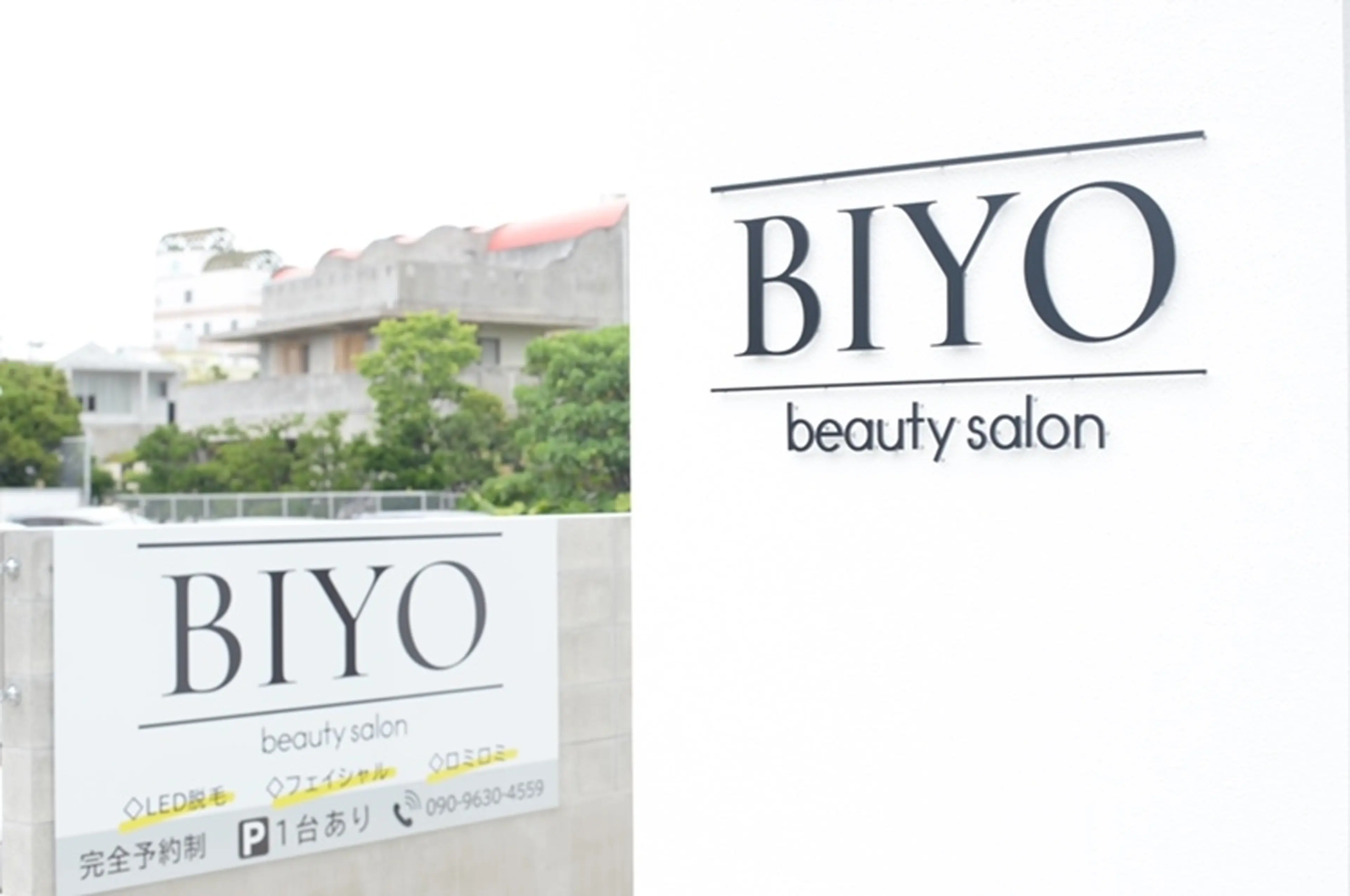 BIYO Beautysalon（ビヨウビューティーサロン）の内観・外観1
