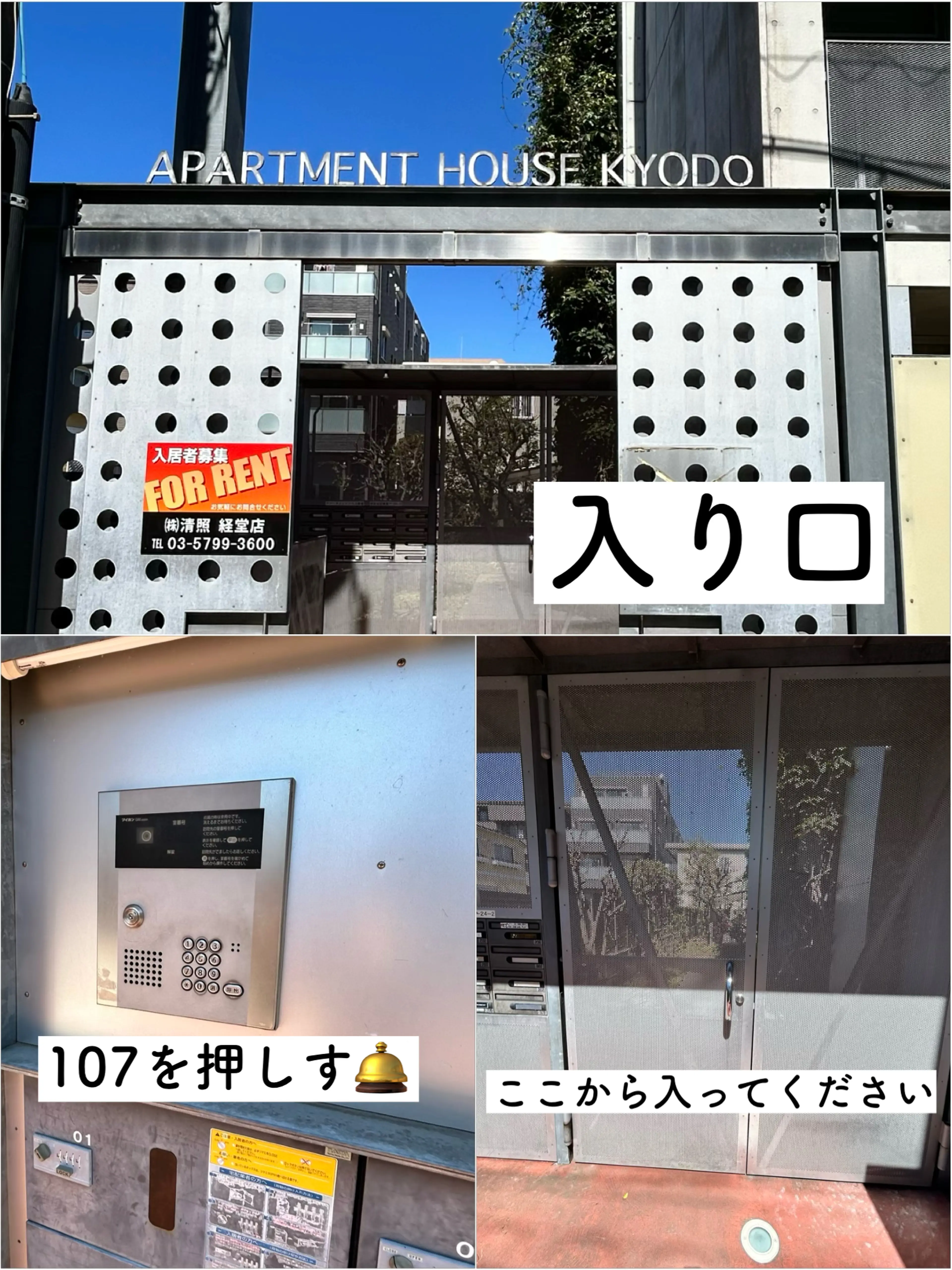 Salon Bebeの内観・外観2